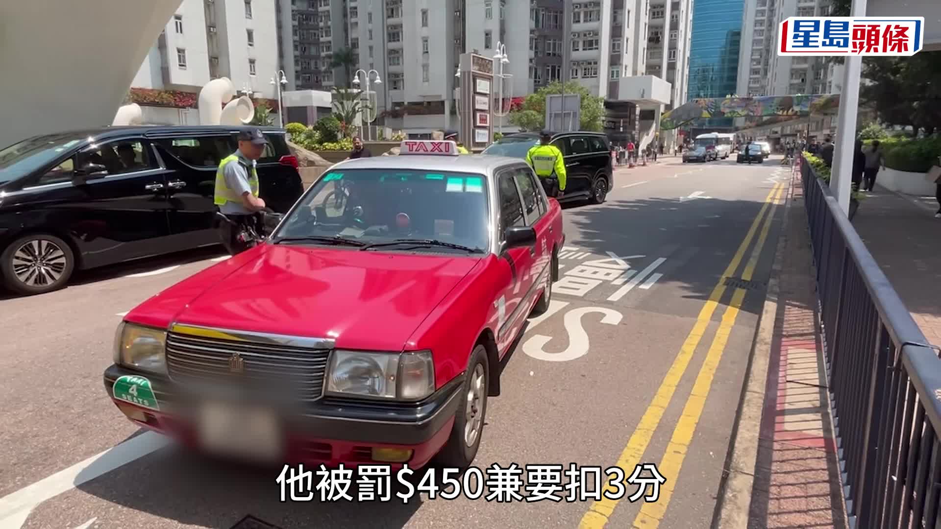 打擊違例車輛｜的士斑馬線無停車被罰$450記3分 司機嘆「成日賺埋都唔夠畀罰款」