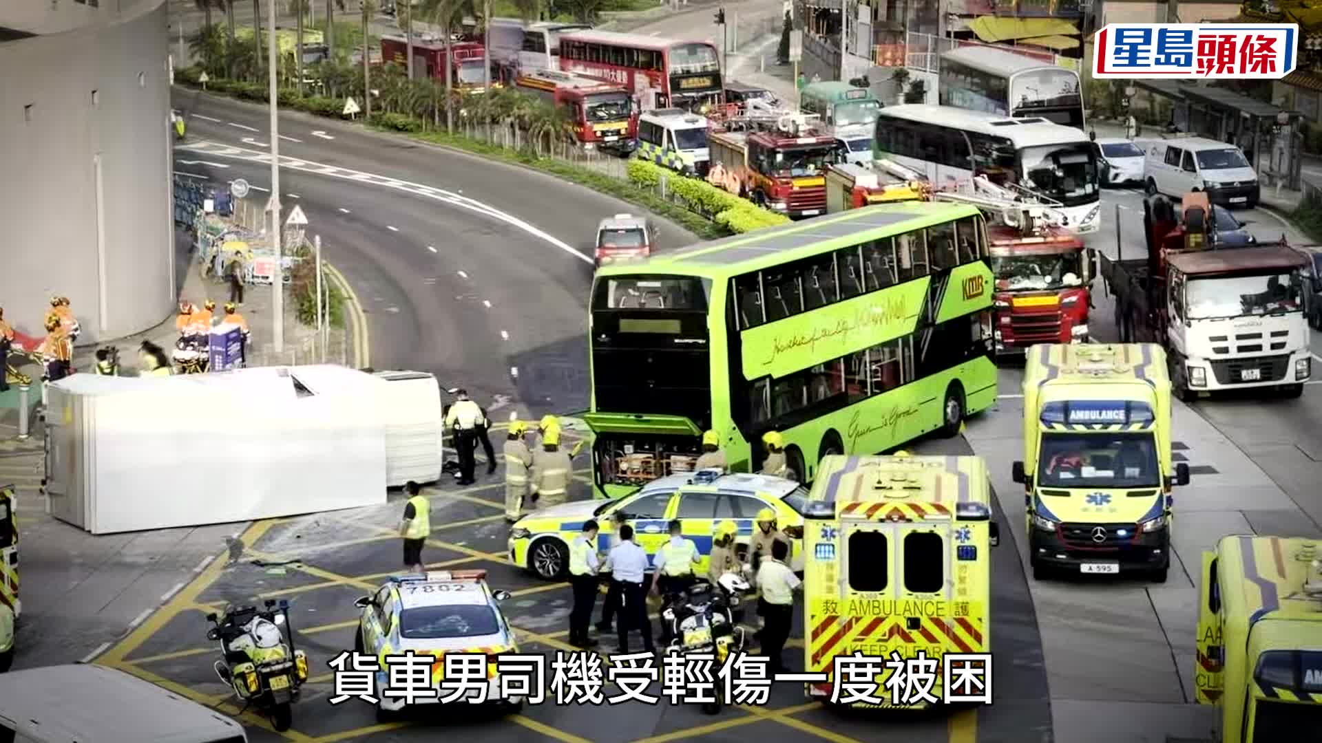 网片截图