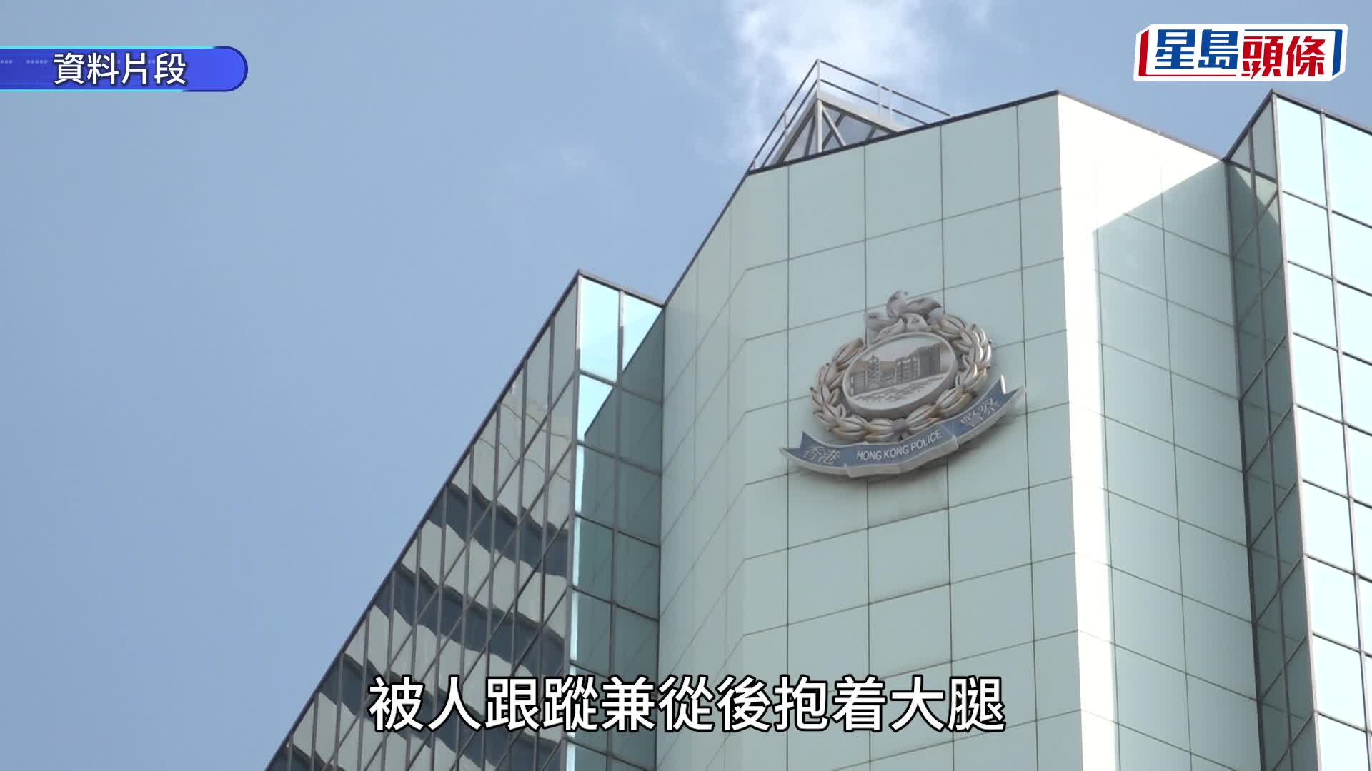 「刘马车」再涉非礼被捕 九龙新界多处随机抱腿 11女受害最细12岁