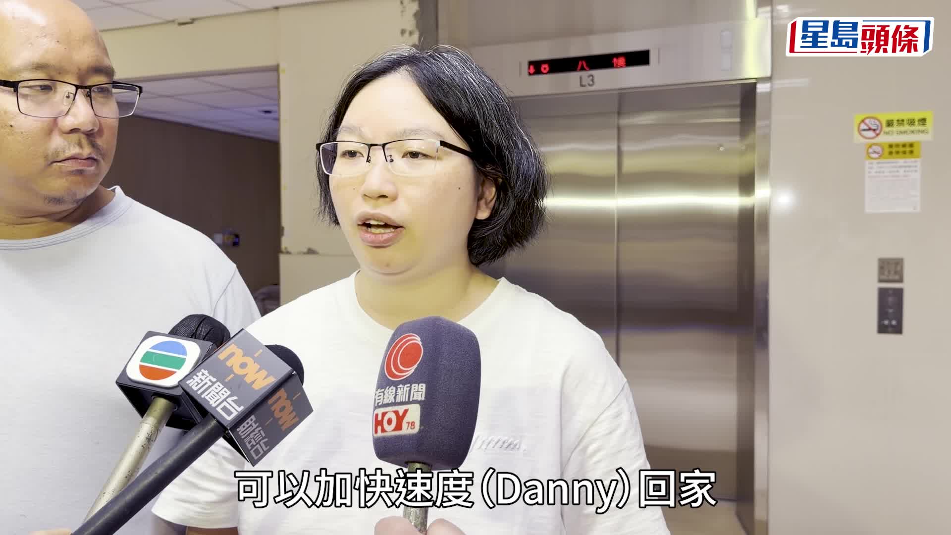 Save Lily｜Danny發燒急送東區醫院 或須接受脊椎穿刺手術 父親：非常擔憂