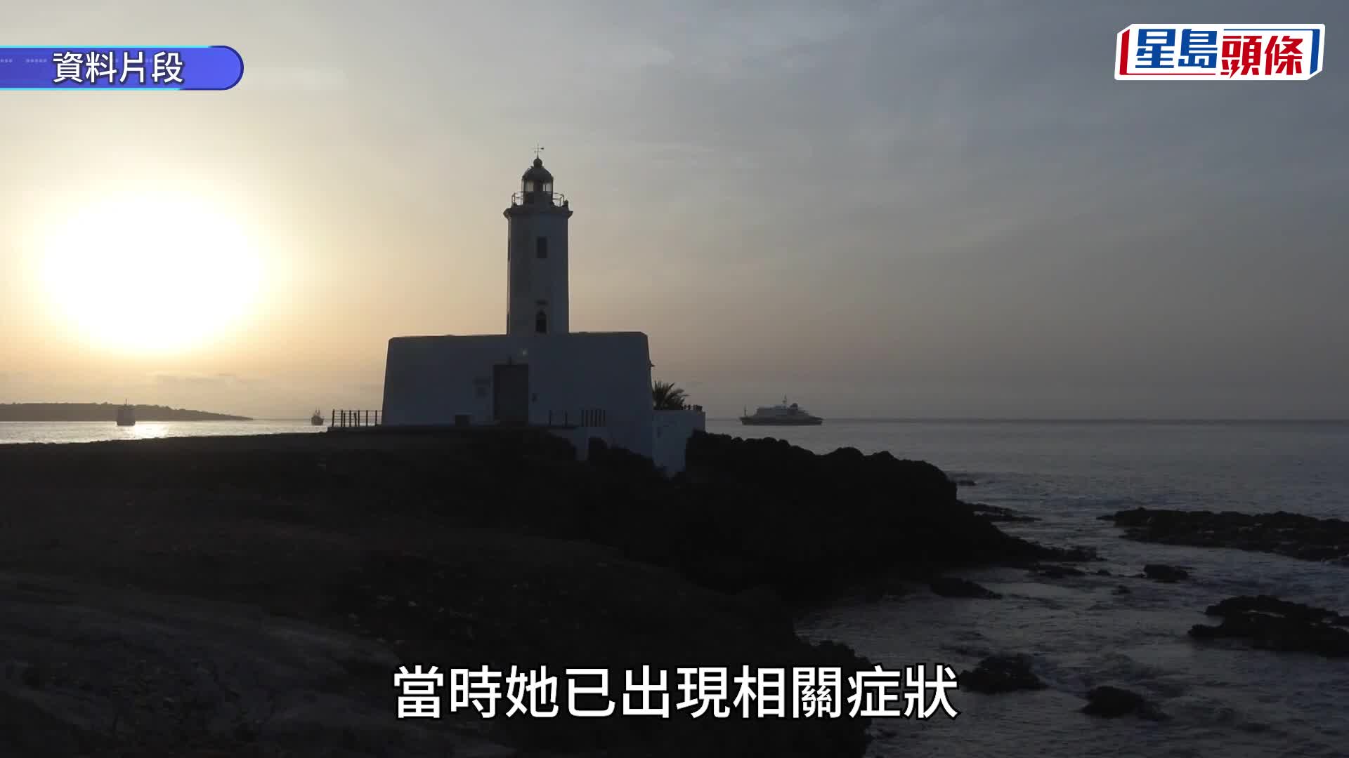 路透社