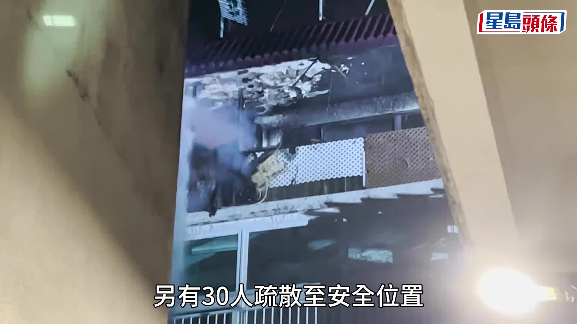 清水灣道大埔仔村屋陷火海 濃煙衝天幸無人傷 疑拖板短路釀禍