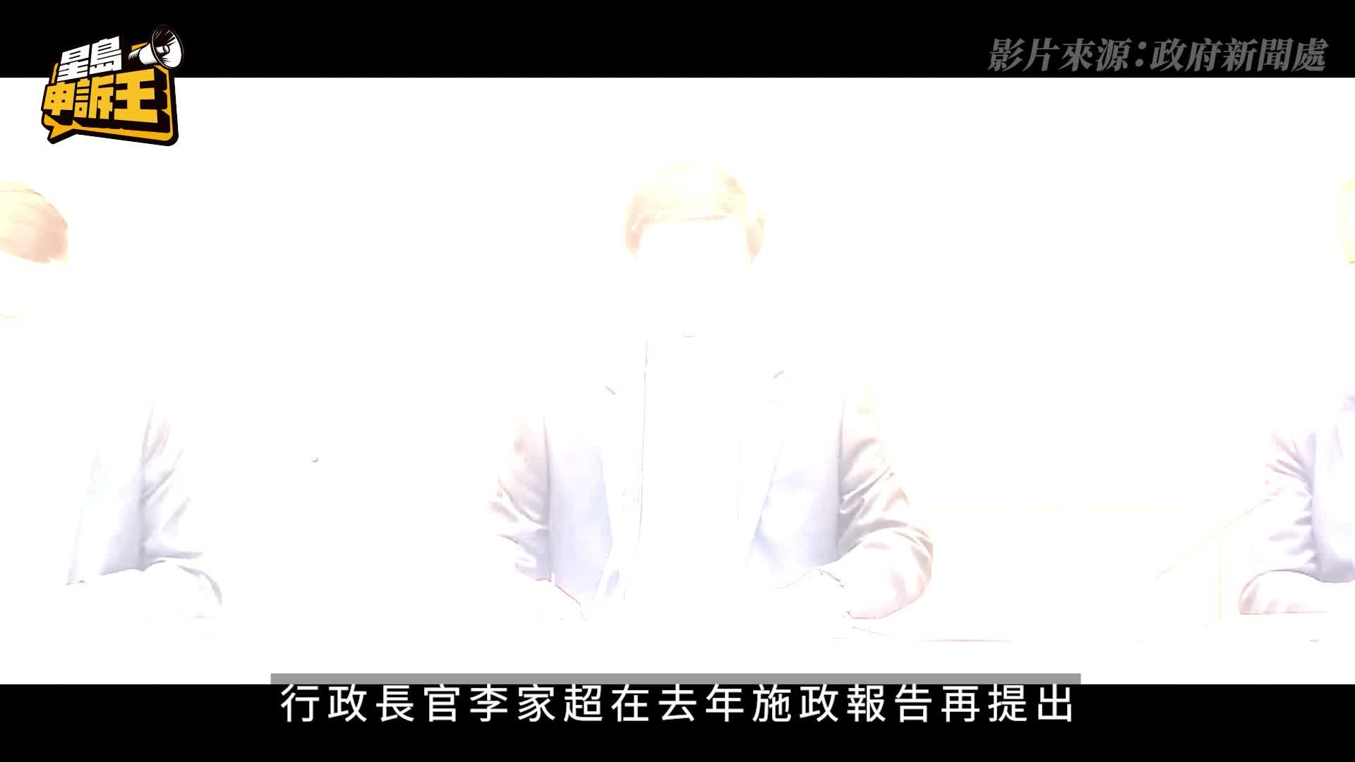 星島申訴王 | 跨部門反恐演習 8.28郵輪碼頭上演 首次電視直播  展現護港真實力