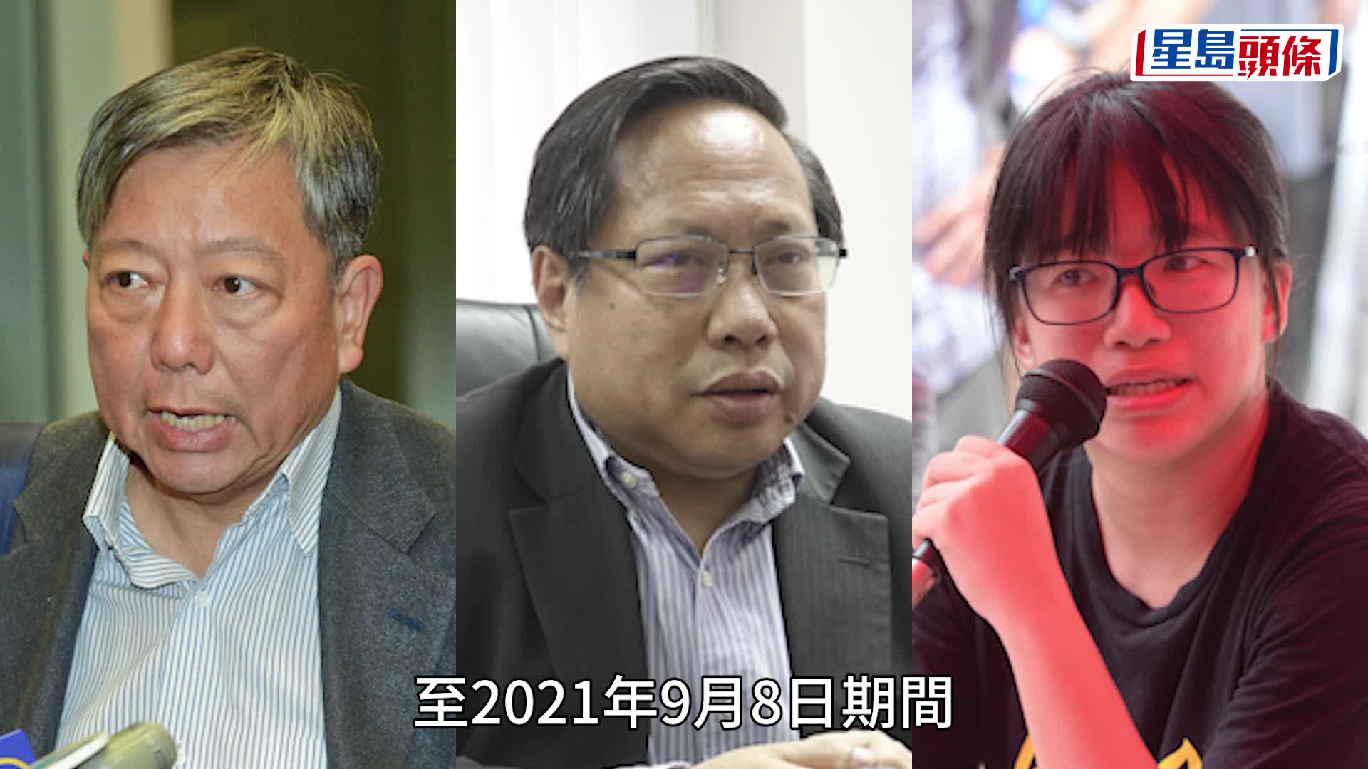 支聯會案  支聯會、李卓人與鄒幸彤煽動顛覆國家政權罪成 續還押至8.28求情