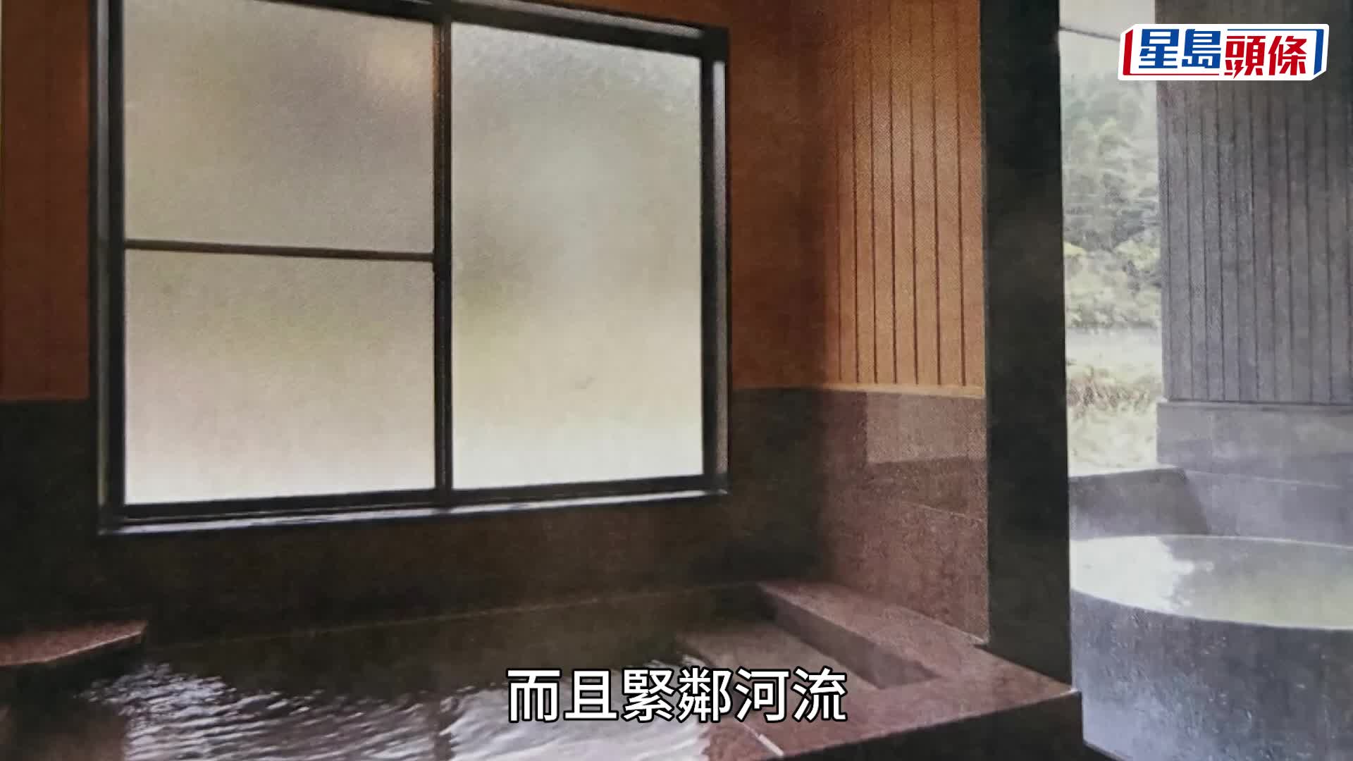 嘉例川之汤有小童浸温泉失踪。かれい川の汤