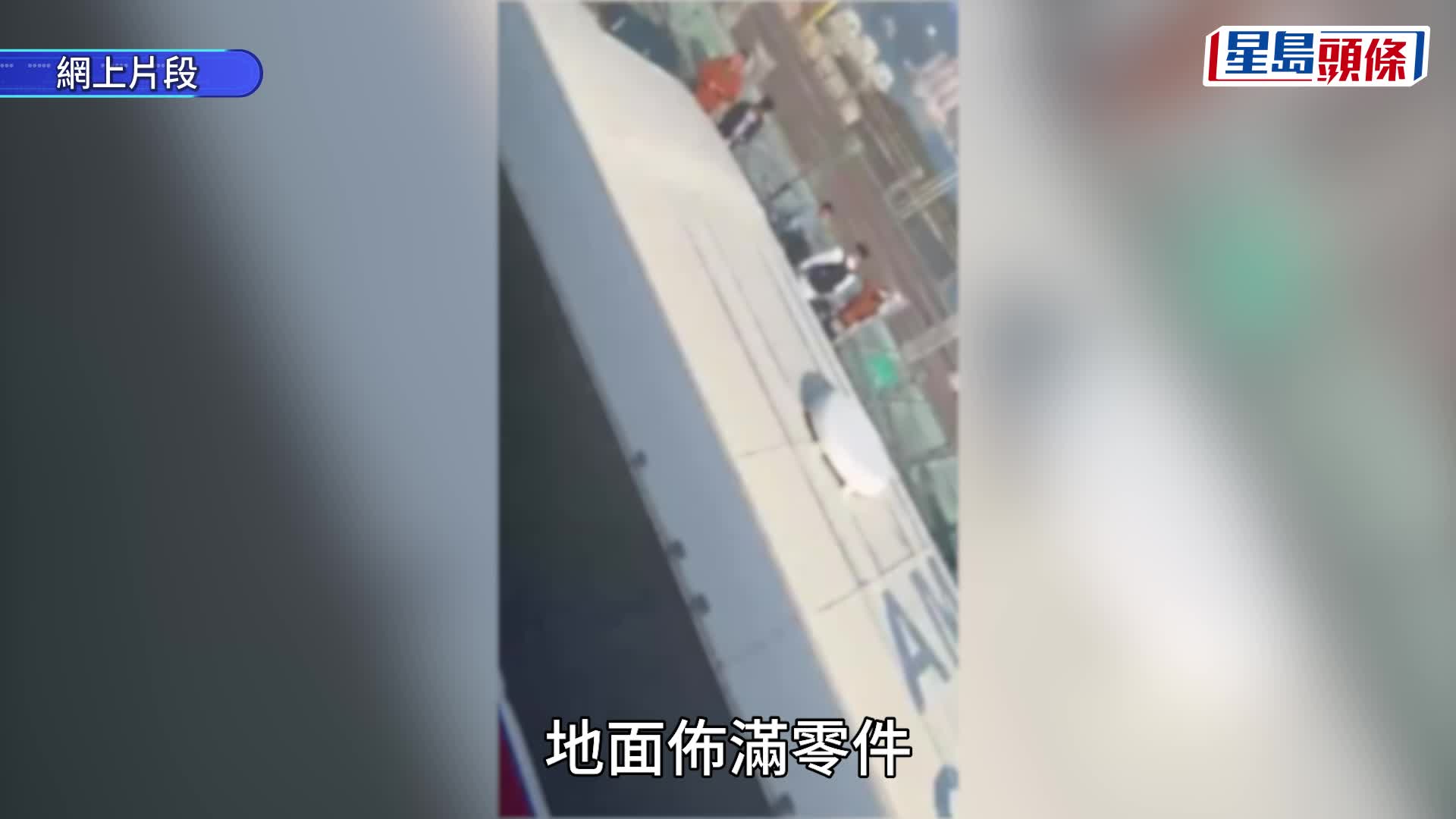 青马大桥逾10车相撞酿10伤 有车辆翻侧冒烟2人被困