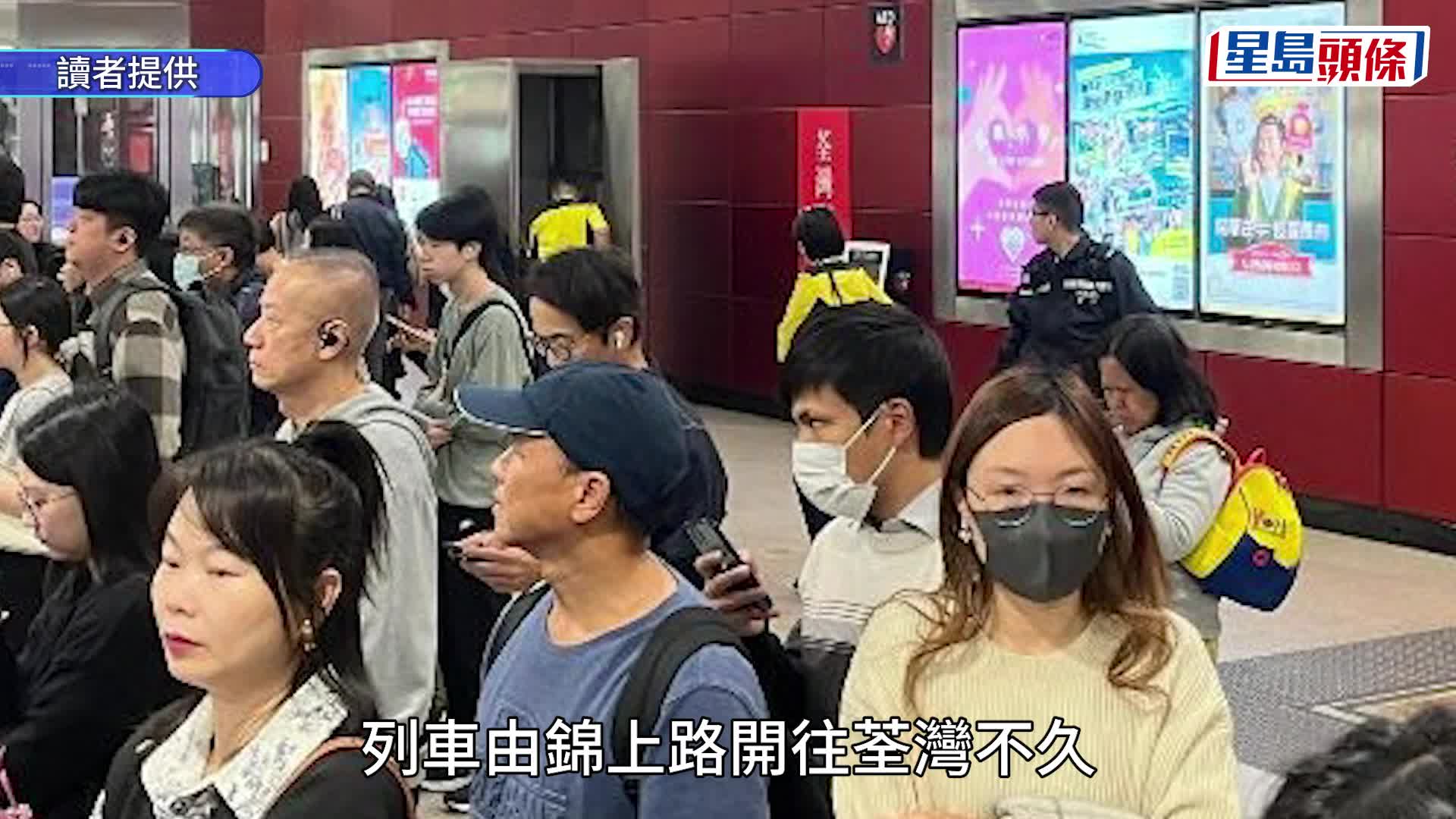 荃灣西站車廂有充電器著火冒煙 疏散400乘客下車