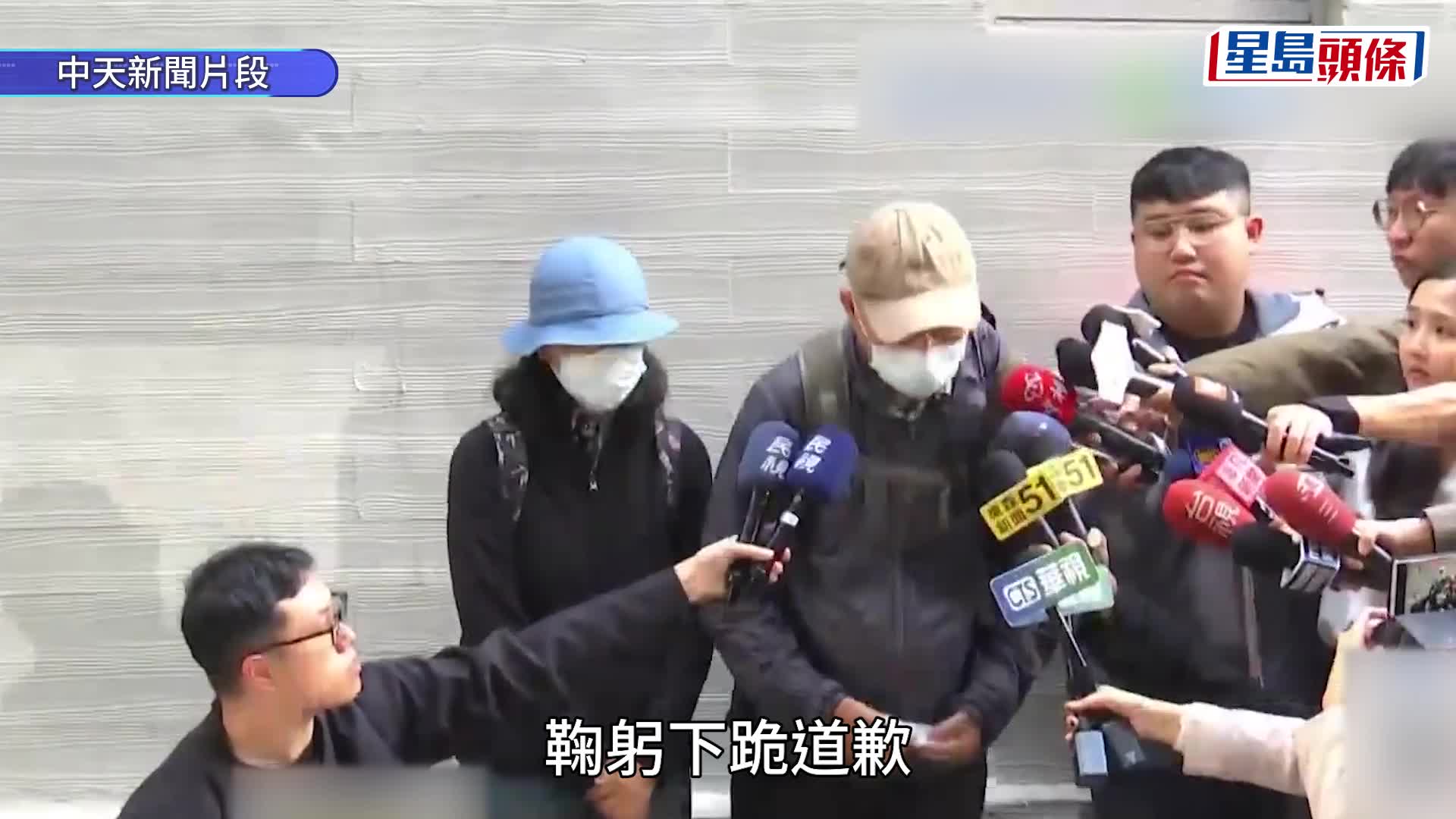 張文父母下跪道歉，稱兒子造成無法彌補的傷害。 中時