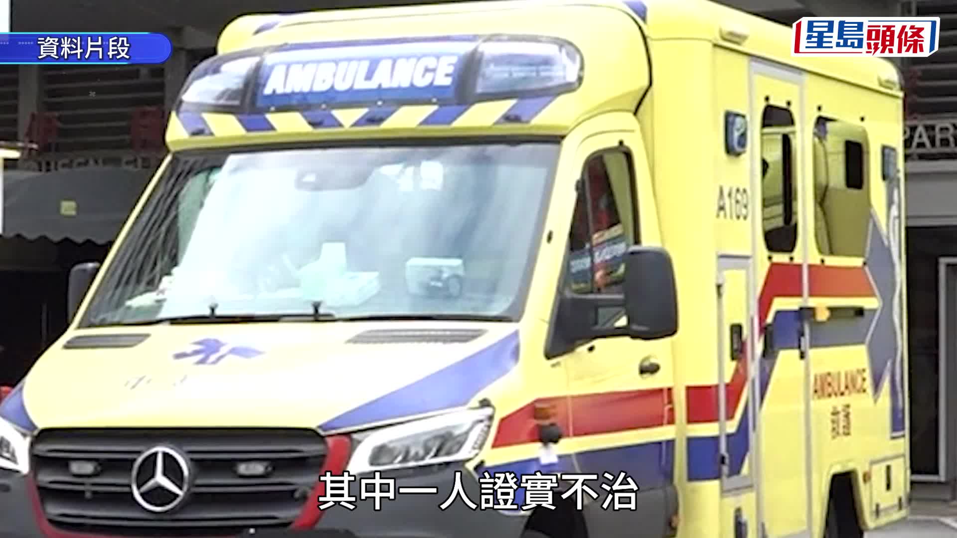 牛頭角的士剷上行人路釀5傷 兩女途人捱撞一死一昏迷