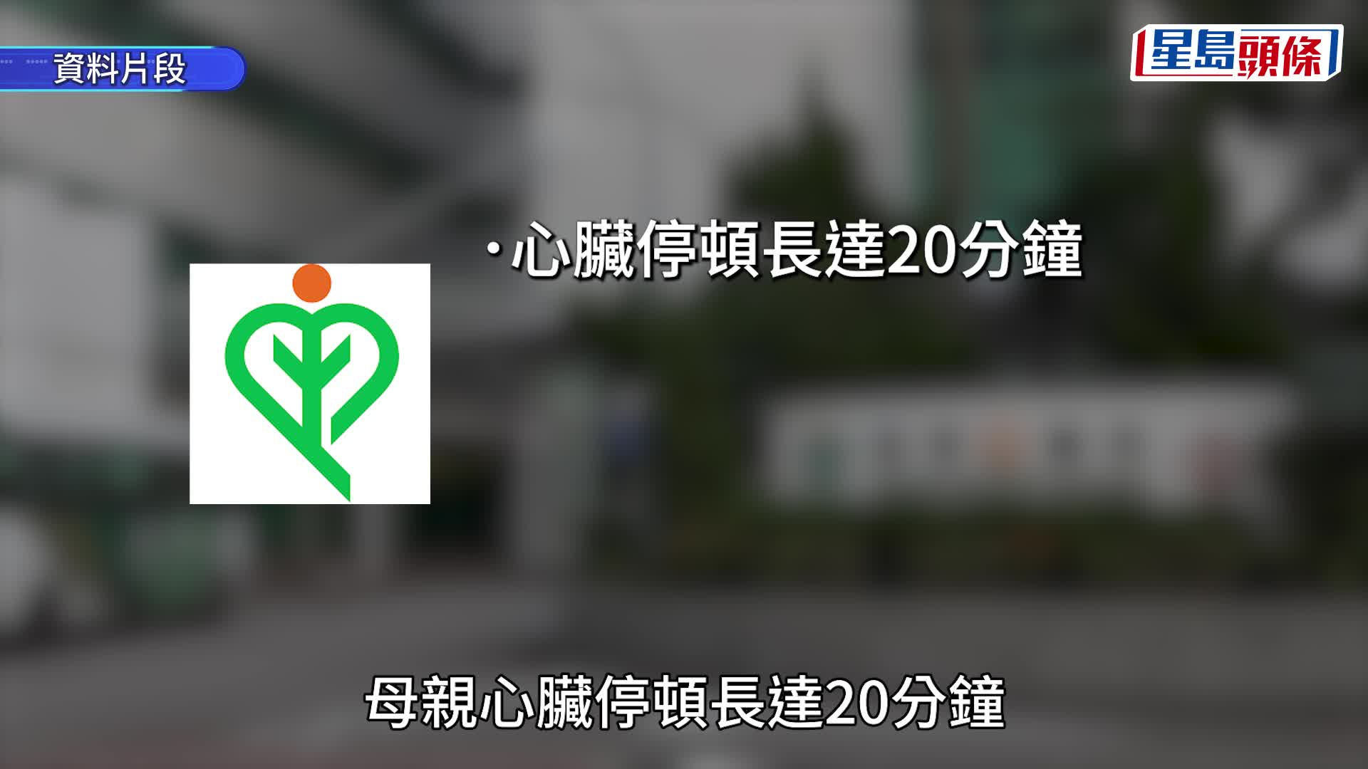 將軍澳醫院洩密案｜病人組織批醫管局「種下禍根」：自己都唔敢言 點期望下屬舉報？