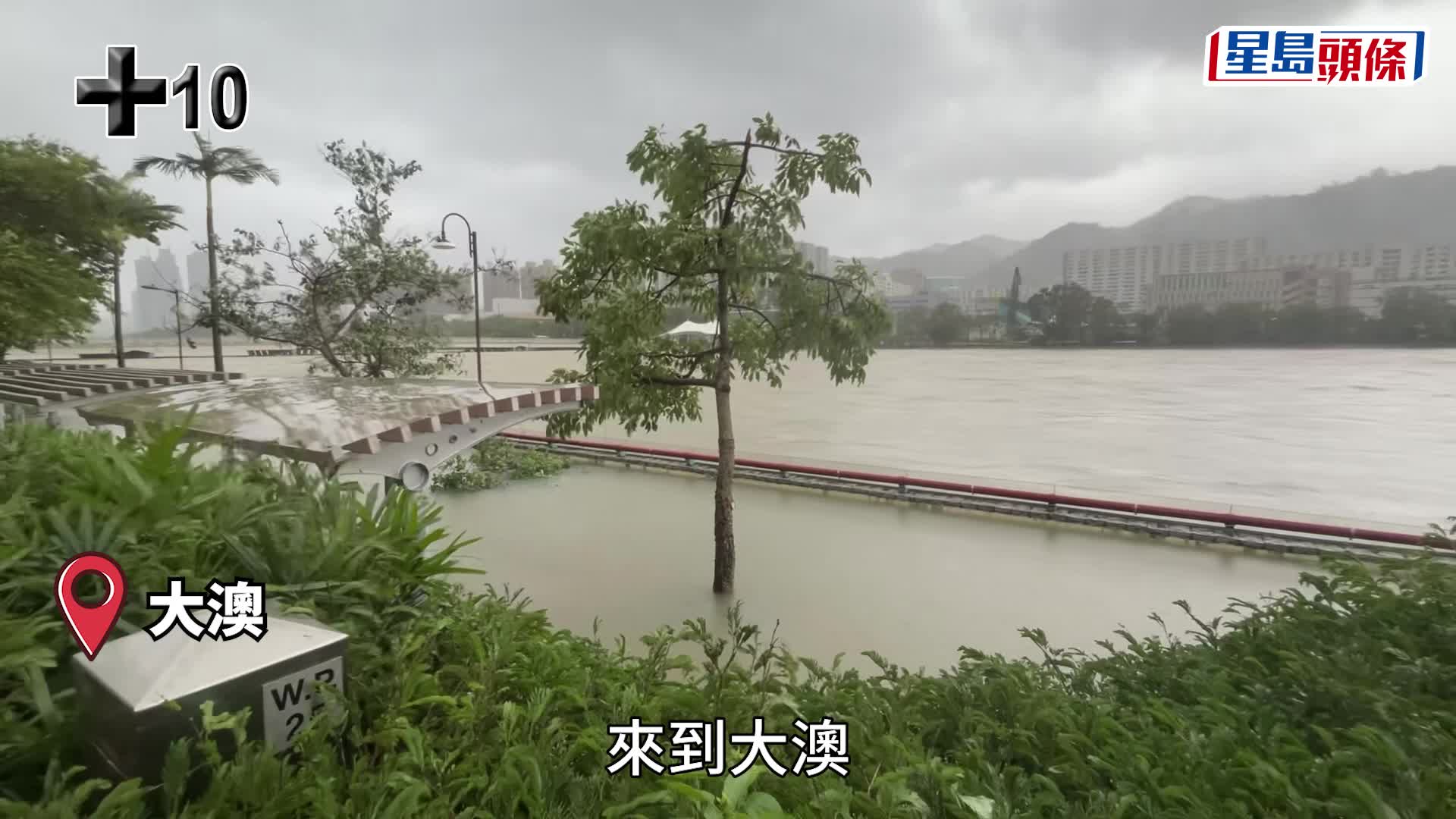 大嶼山長沙沙灘海面巨浪滔天