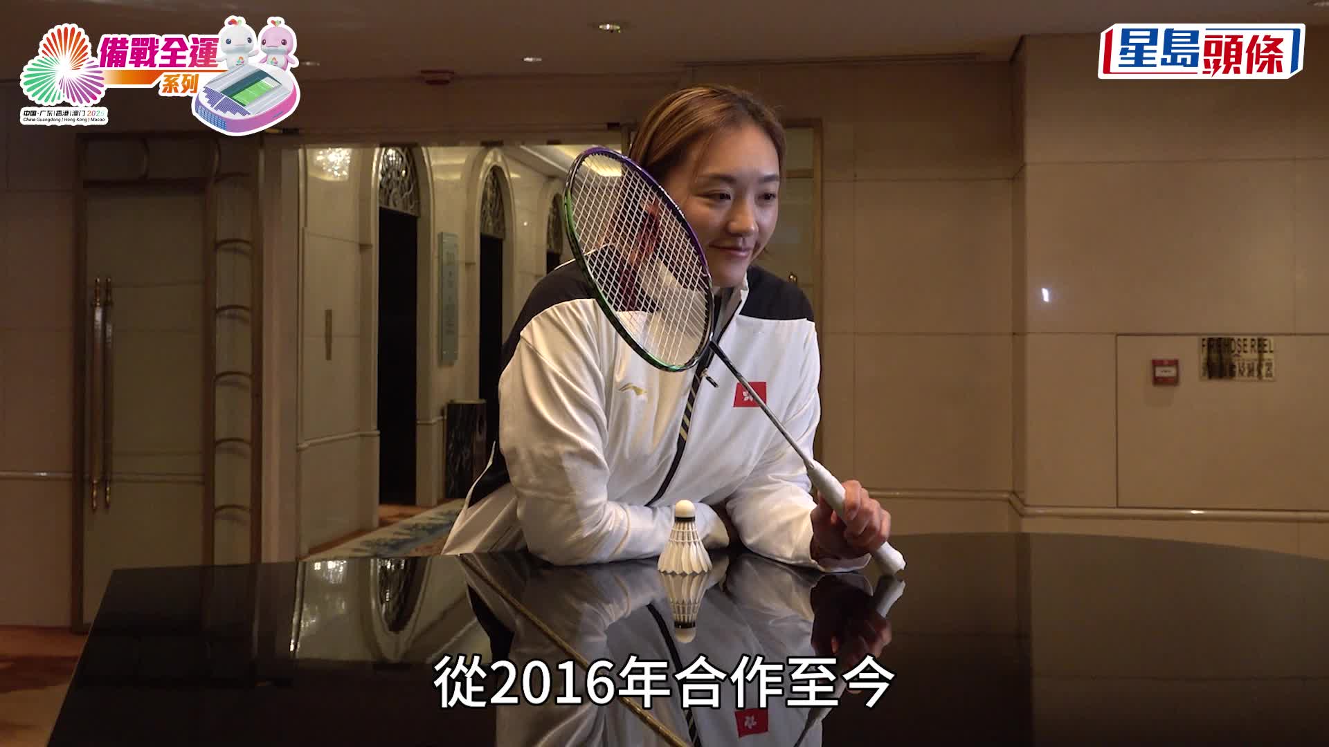 備戰全運會系列︱ 羽毛球乒乓波單車團隊 戰求突圍