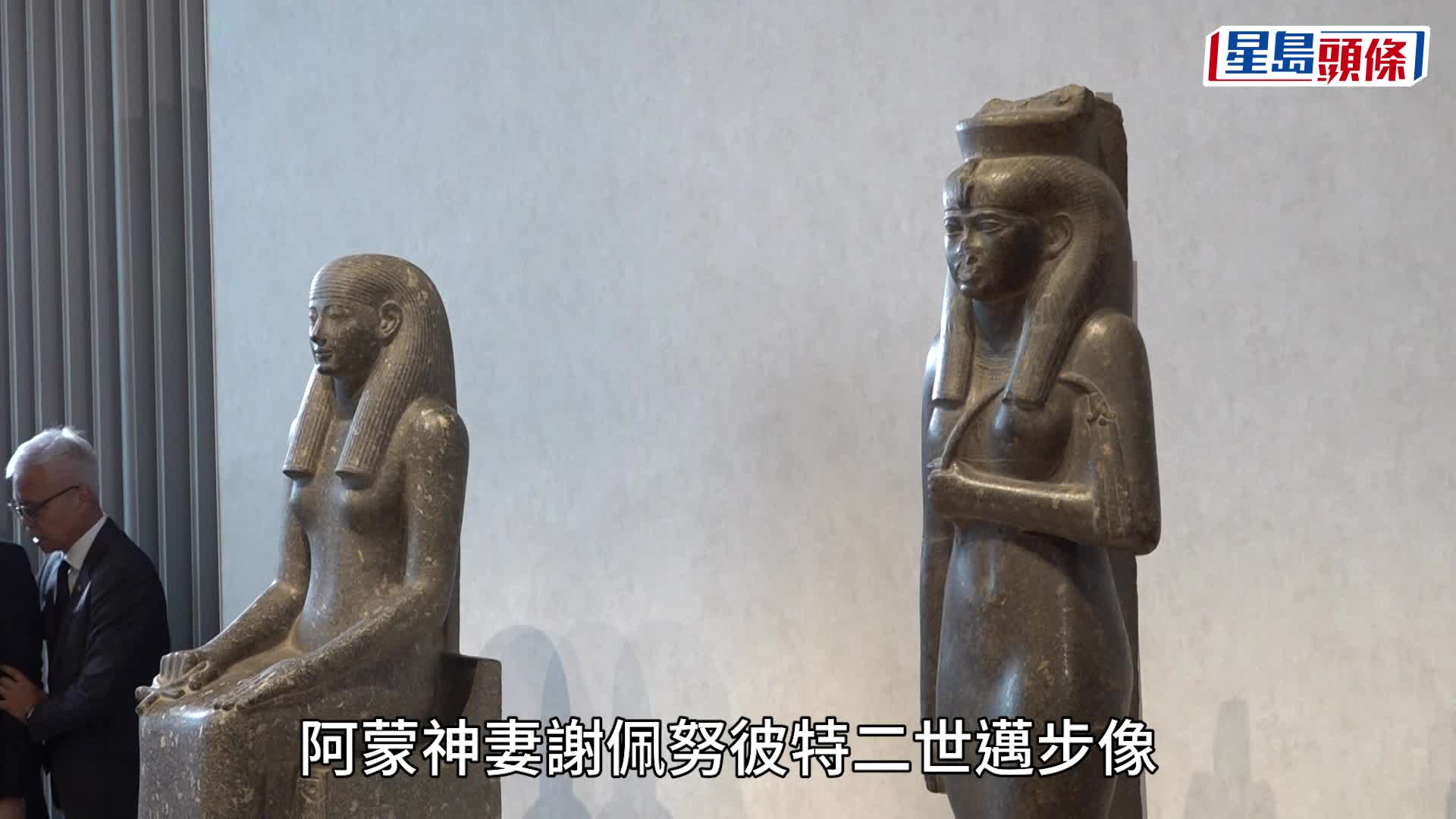 古埃及文物展︱250件珍藏下月故宮館展出 3巨像明起率先亮相 料70萬人入場