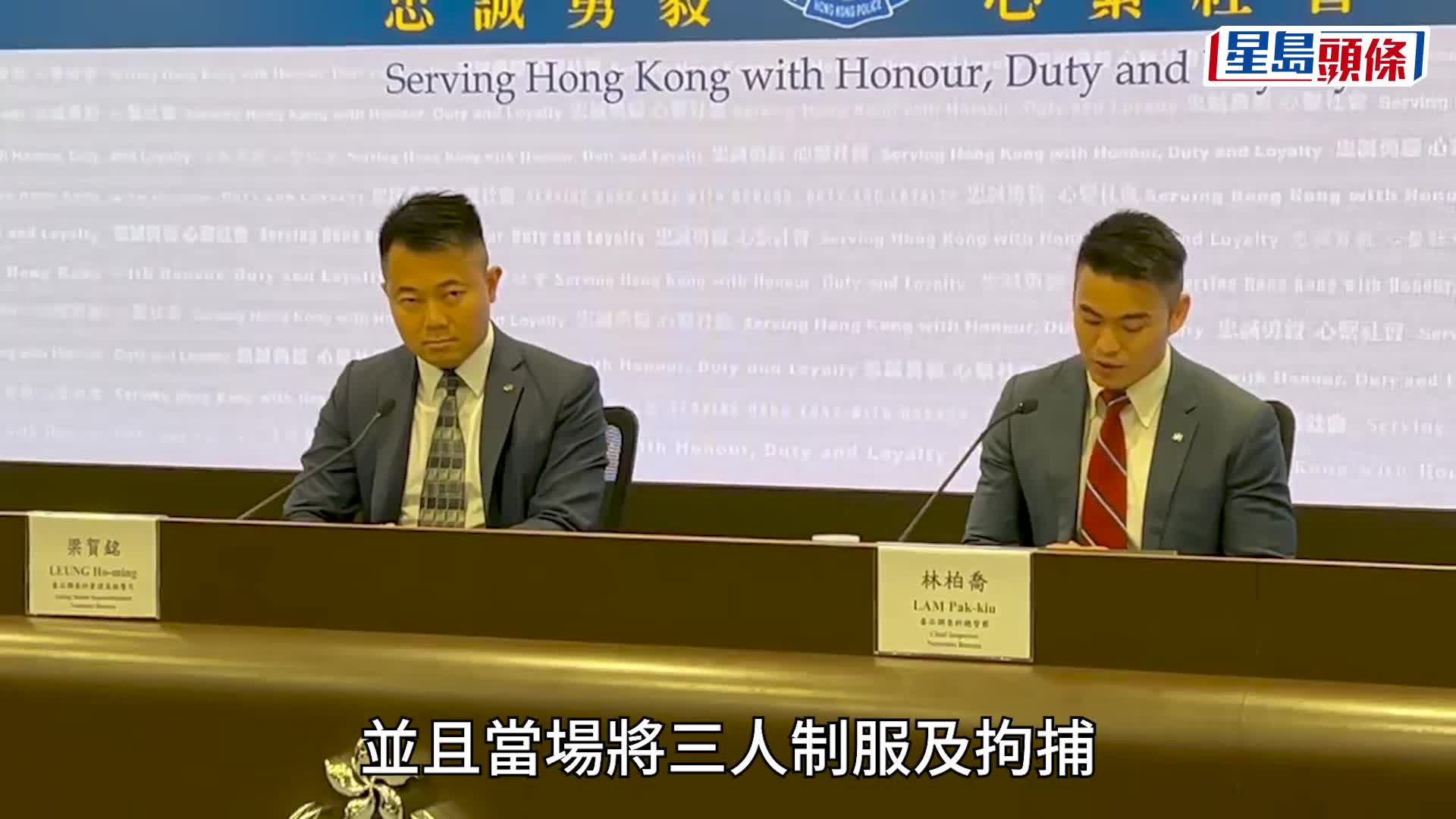 警西貢打擊海路販毒拘3南亞漢 檢半噸大麻值近億元 3年最大宗