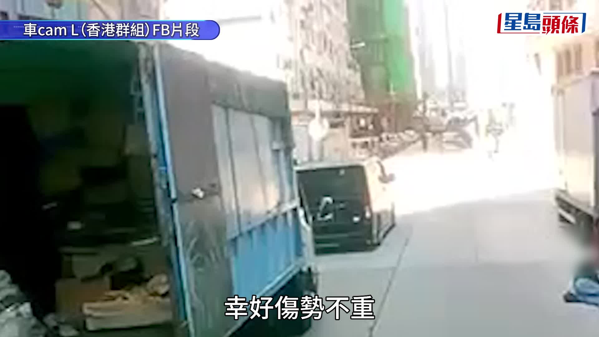 大角咀货车尾门未关好　男途人被击中倒地