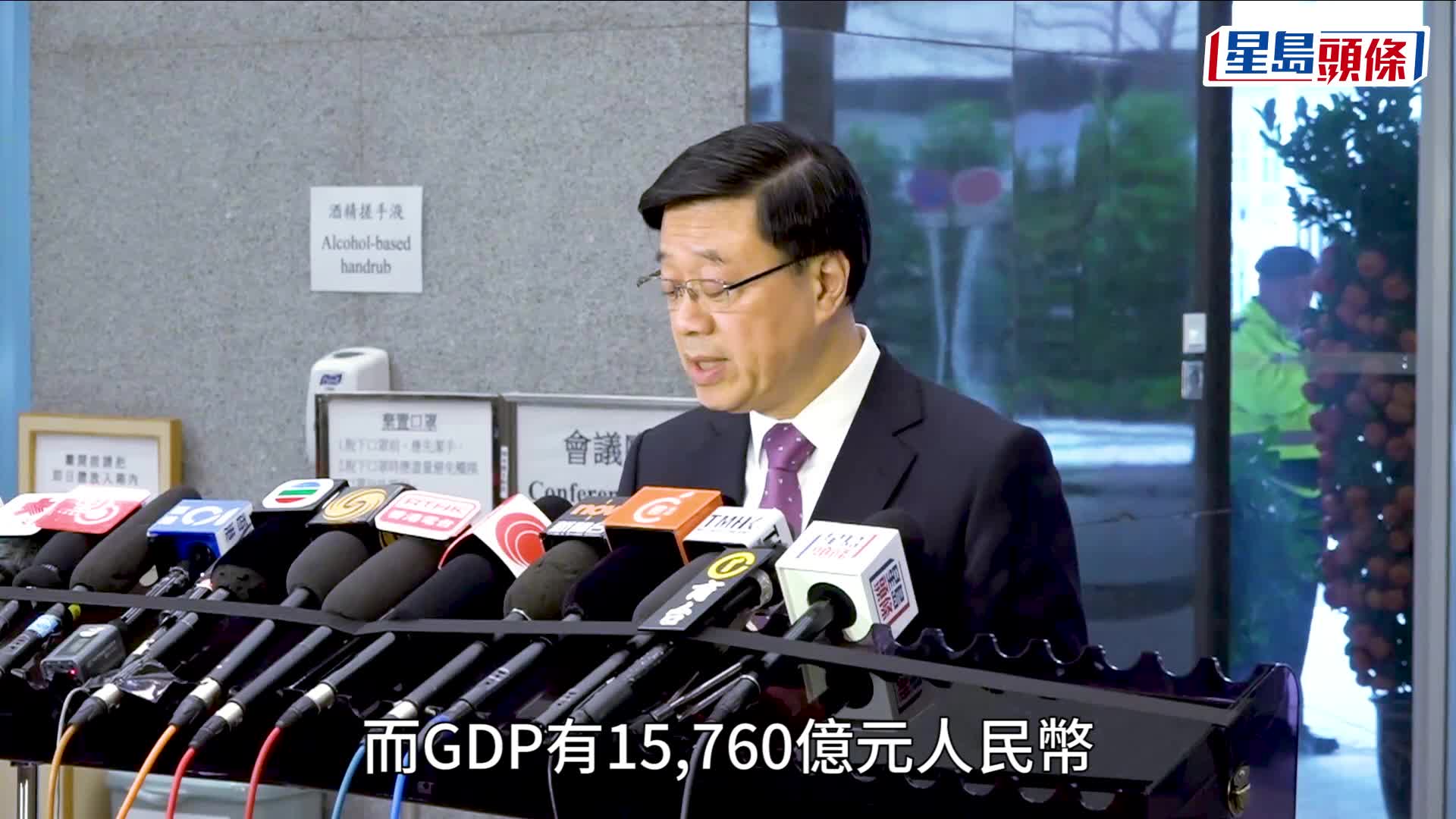 西安、青島3.6起開放來港自由行 李家超：兩城市GDP逾萬億 有助吸高增值旅客