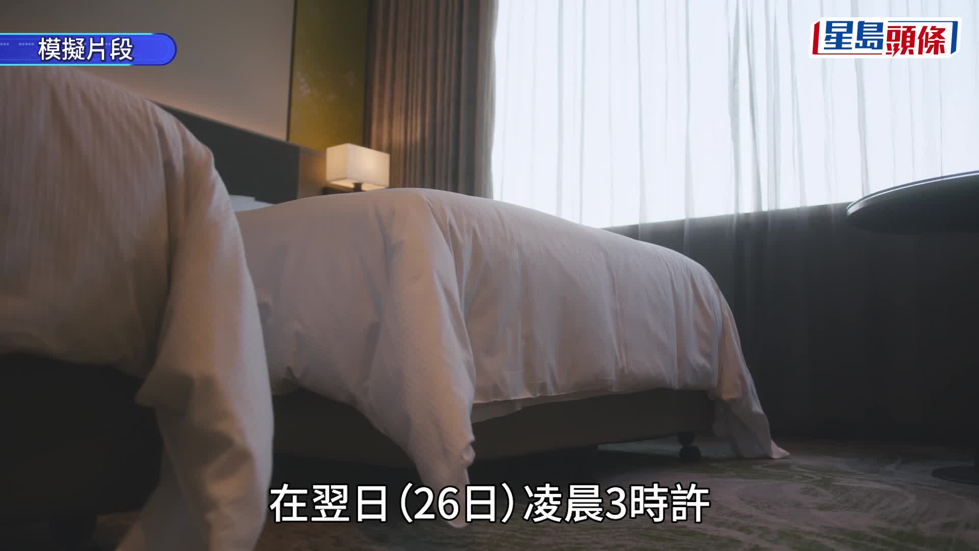 六旬港漢澳門酒店強姦女友人被捕 邀約賭錢訛稱包食宿分房瞓。《澳門日報》圖片