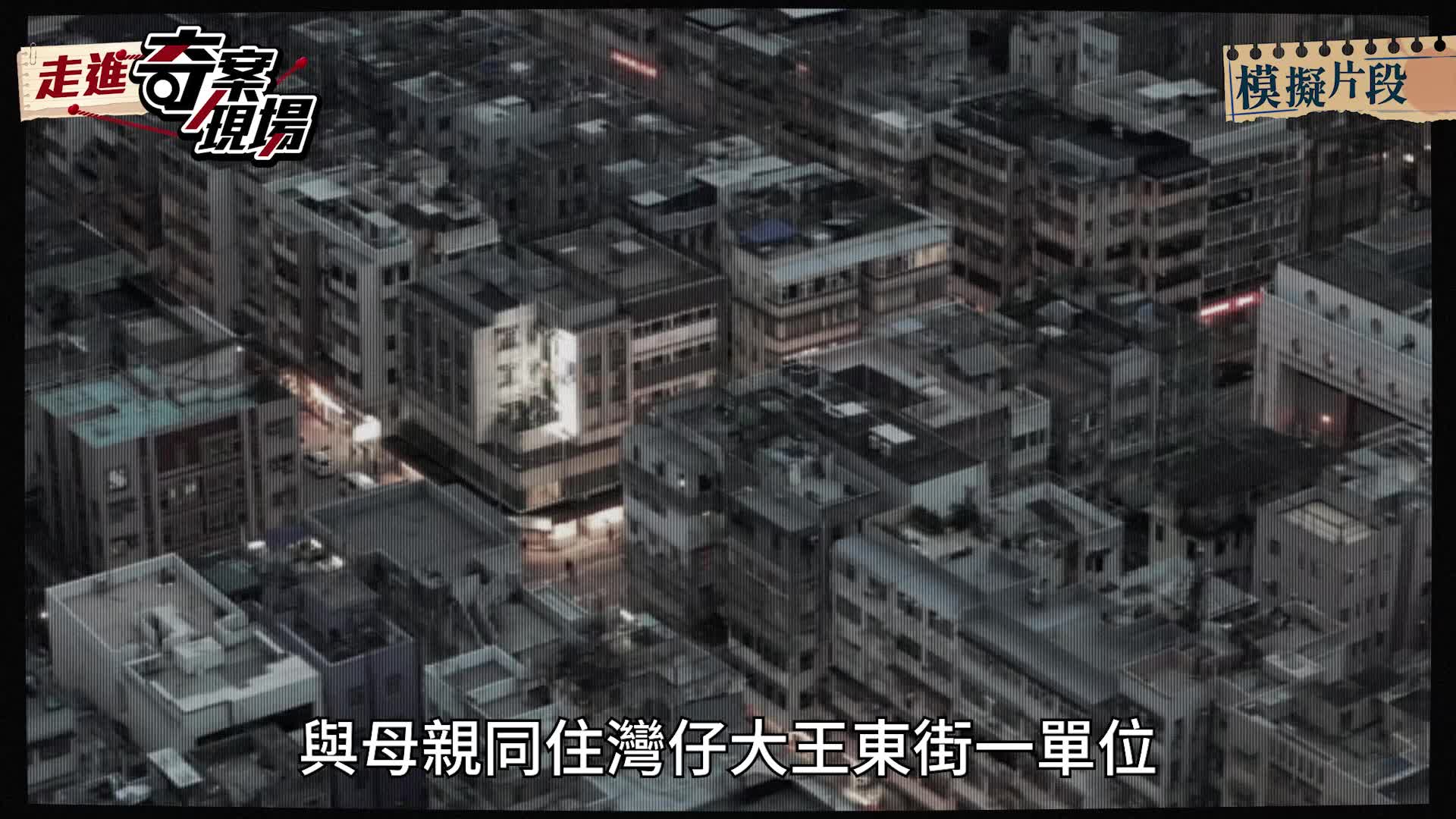 大埔康樂園滅門案