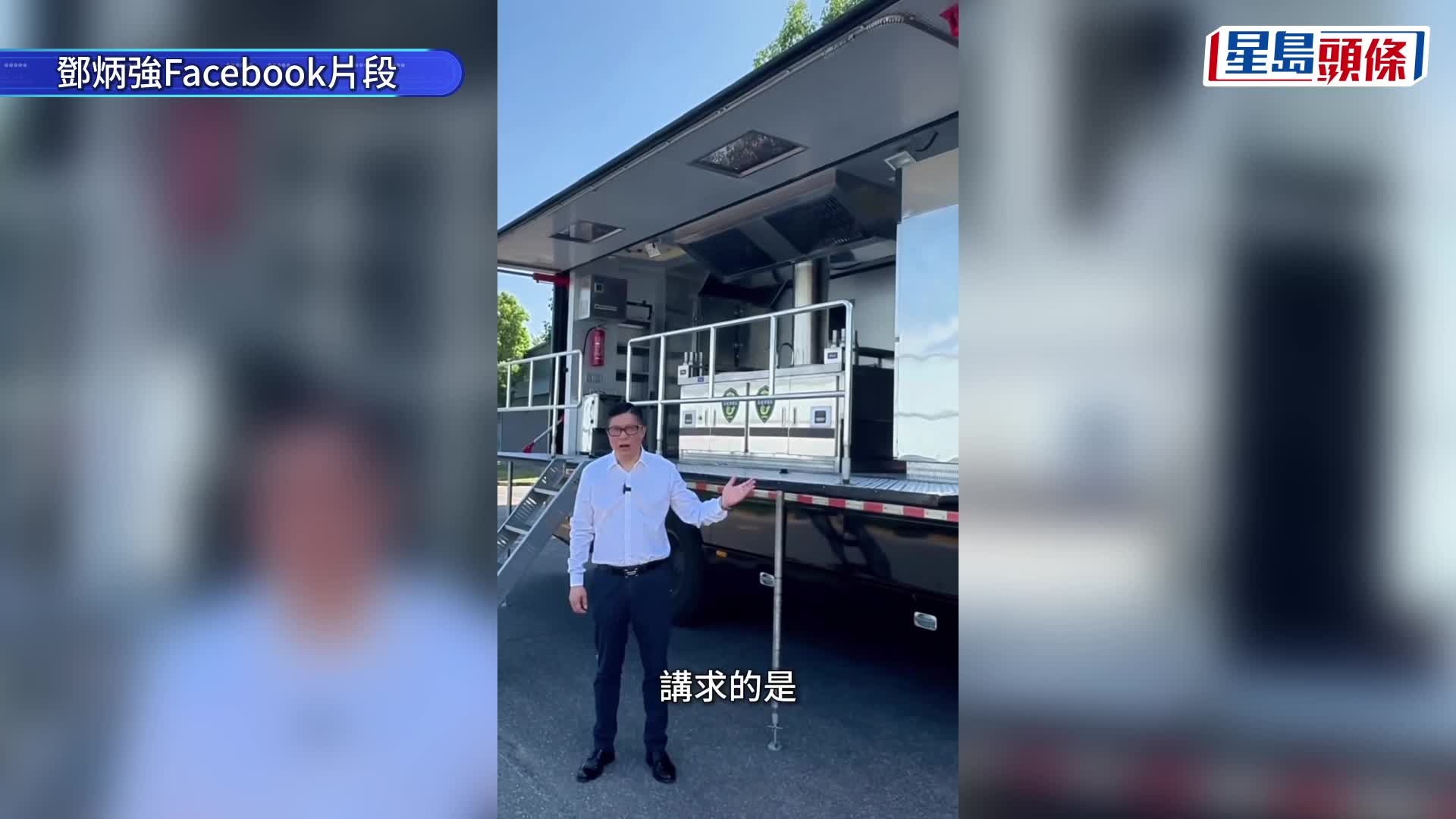 鄧炳強訪南京龍虎突擊大隊訓練基地 親身5特種車 一種香港都無｜Kelly Online