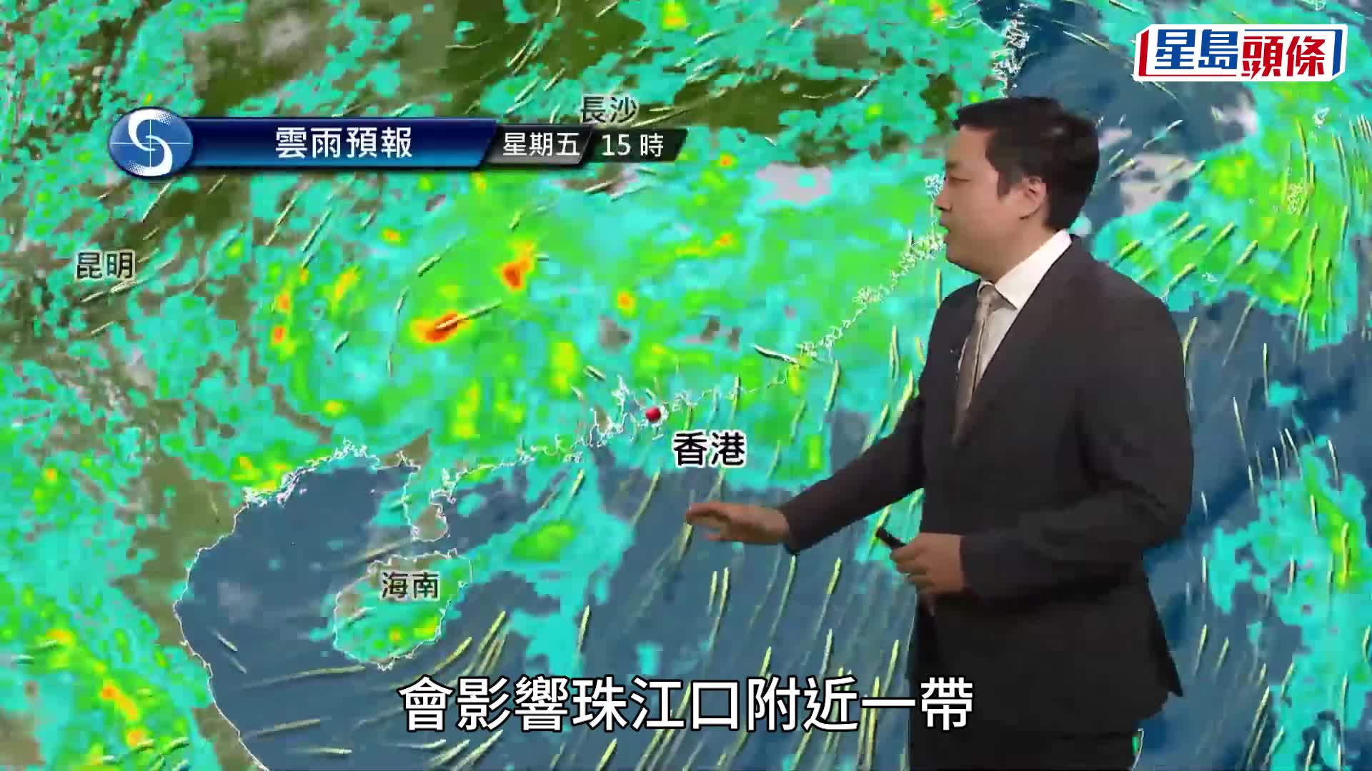 天氣｜丹娜絲南側西南季候風料周四五影響珠江口一帶 本港或有暴雨及狂風雷暴