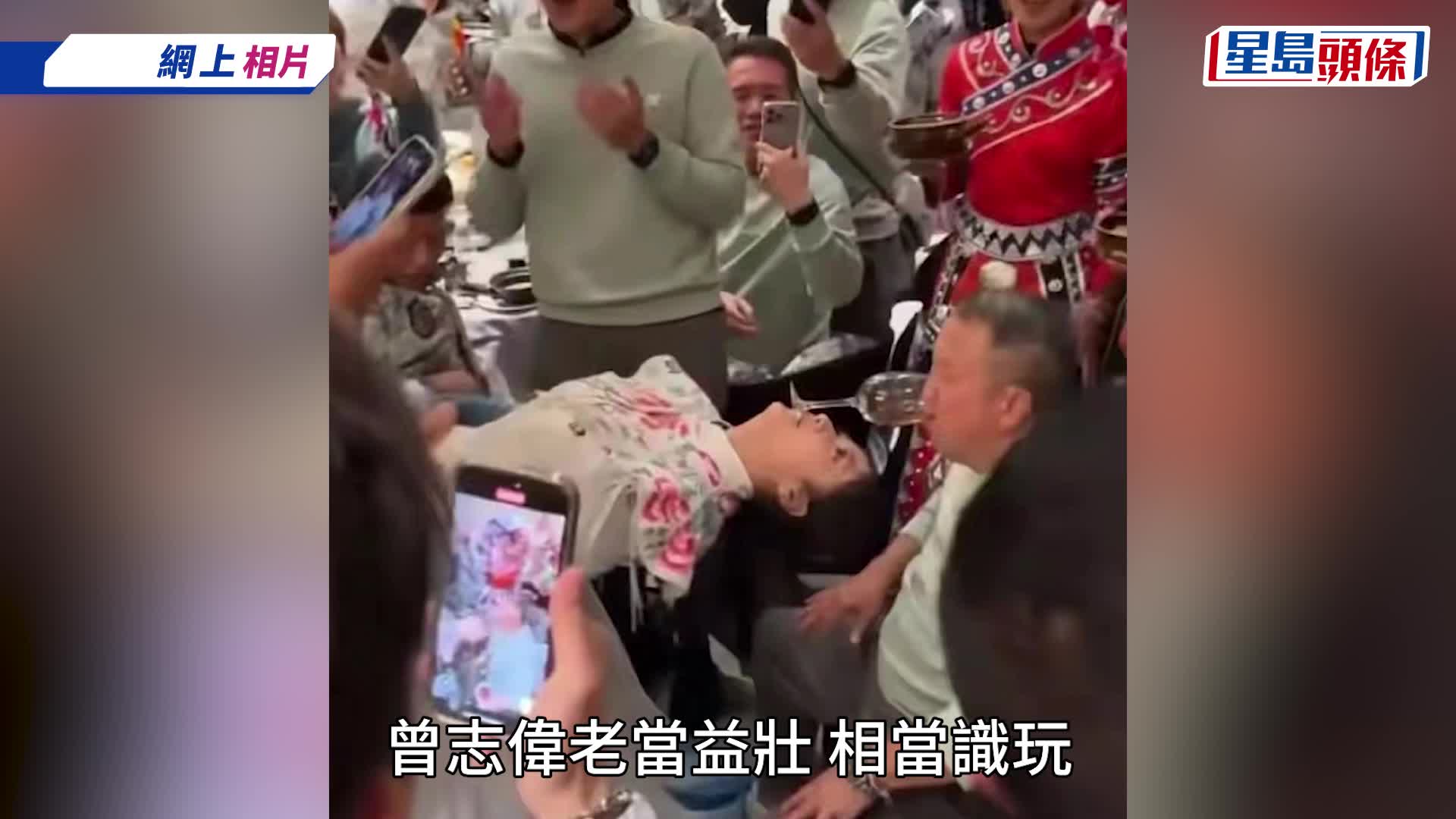 曾志伟卸任变甩绳马骝？跟辣妹高难度热情互动画面曝光 内地会合谭咏麟包厢狂欢