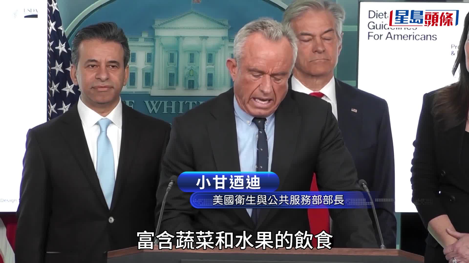 美新版倒金字塔飲食指南。realfood.gov