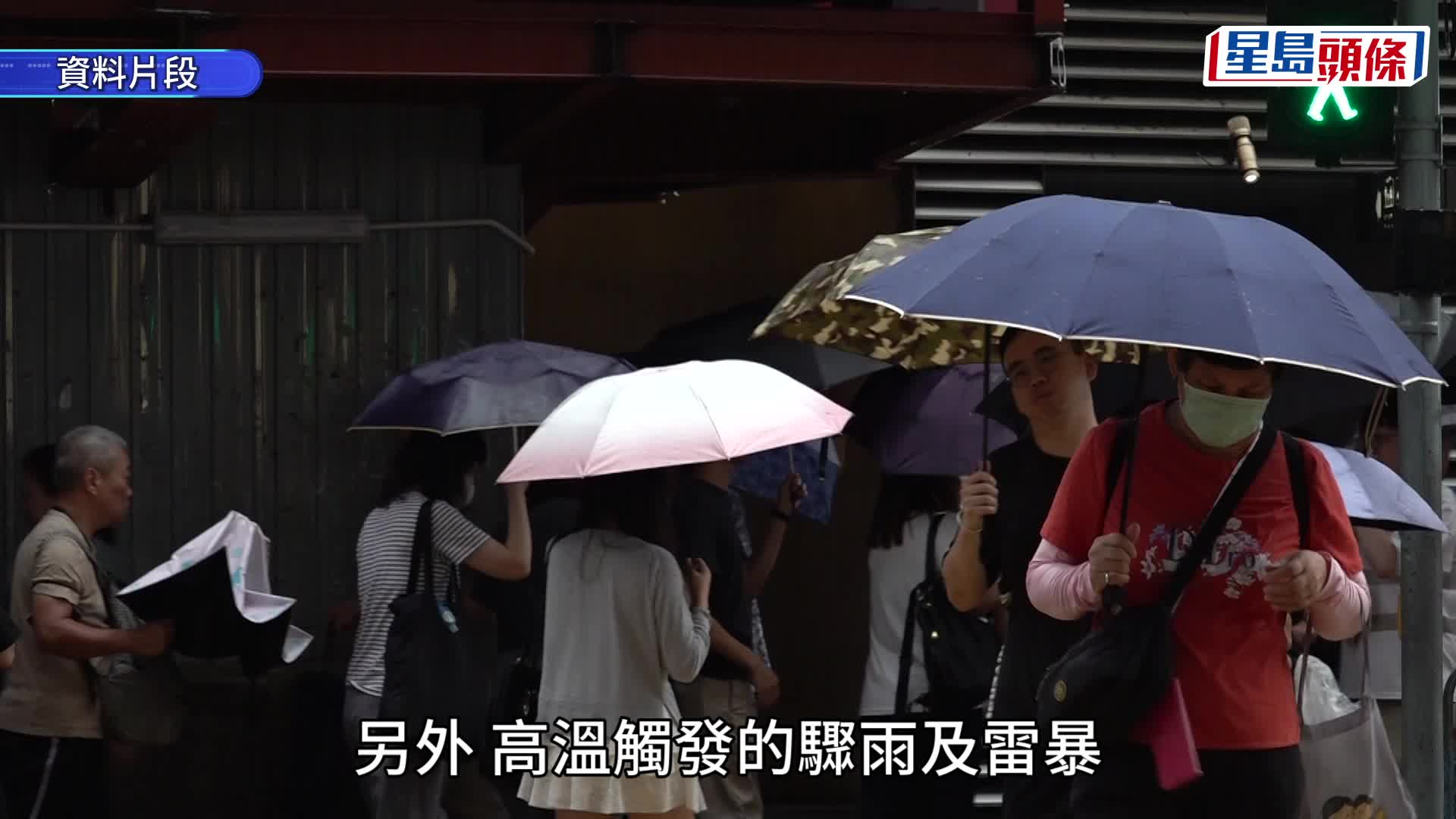 天氣︱天文台取消所有暴雨警告信號 紅雨歷時一小時