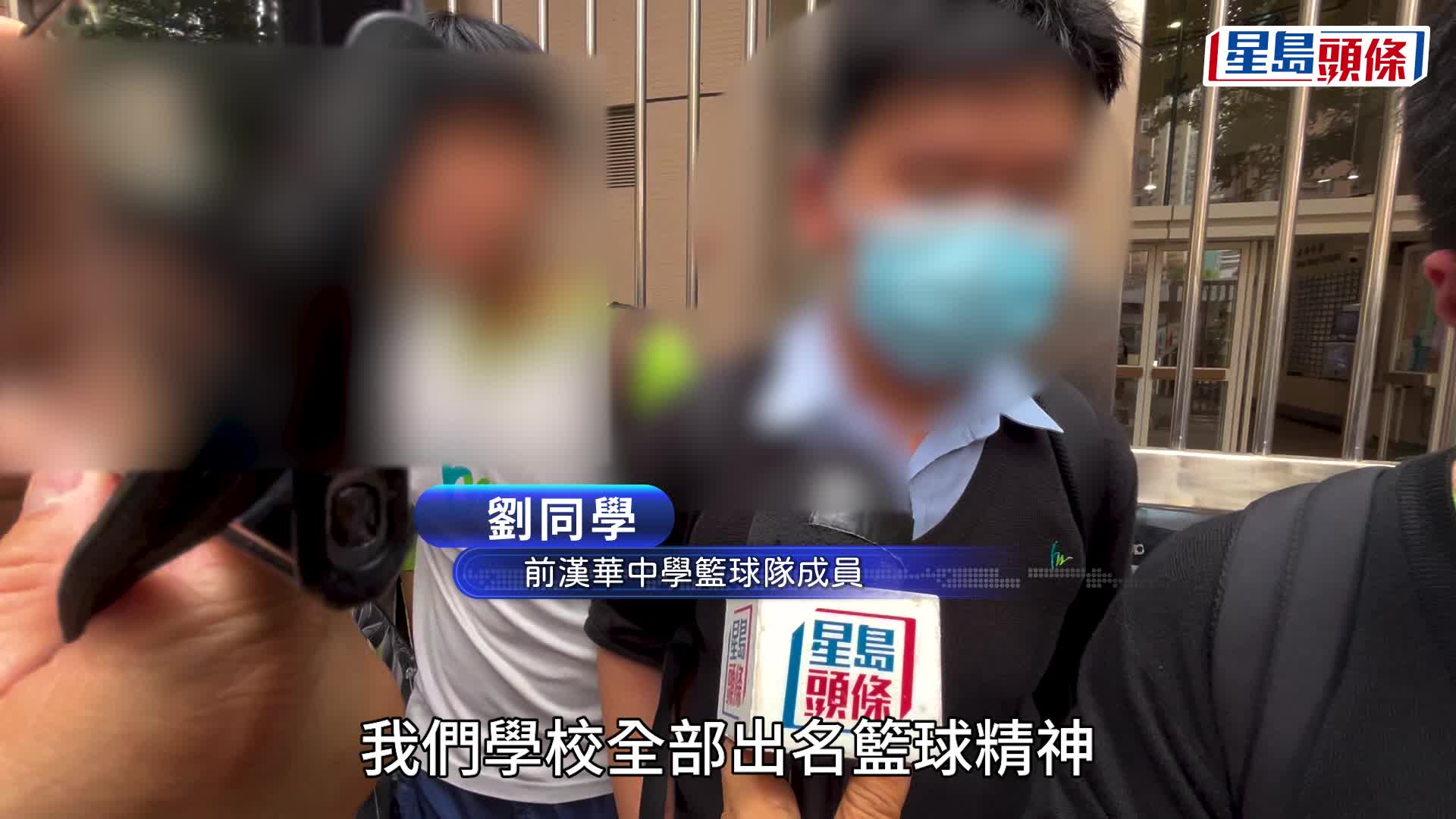 籃球教練翁金驊疑掌摑學生  網傳漢華學校通告：已暫停職務 與警方緊密聯繫