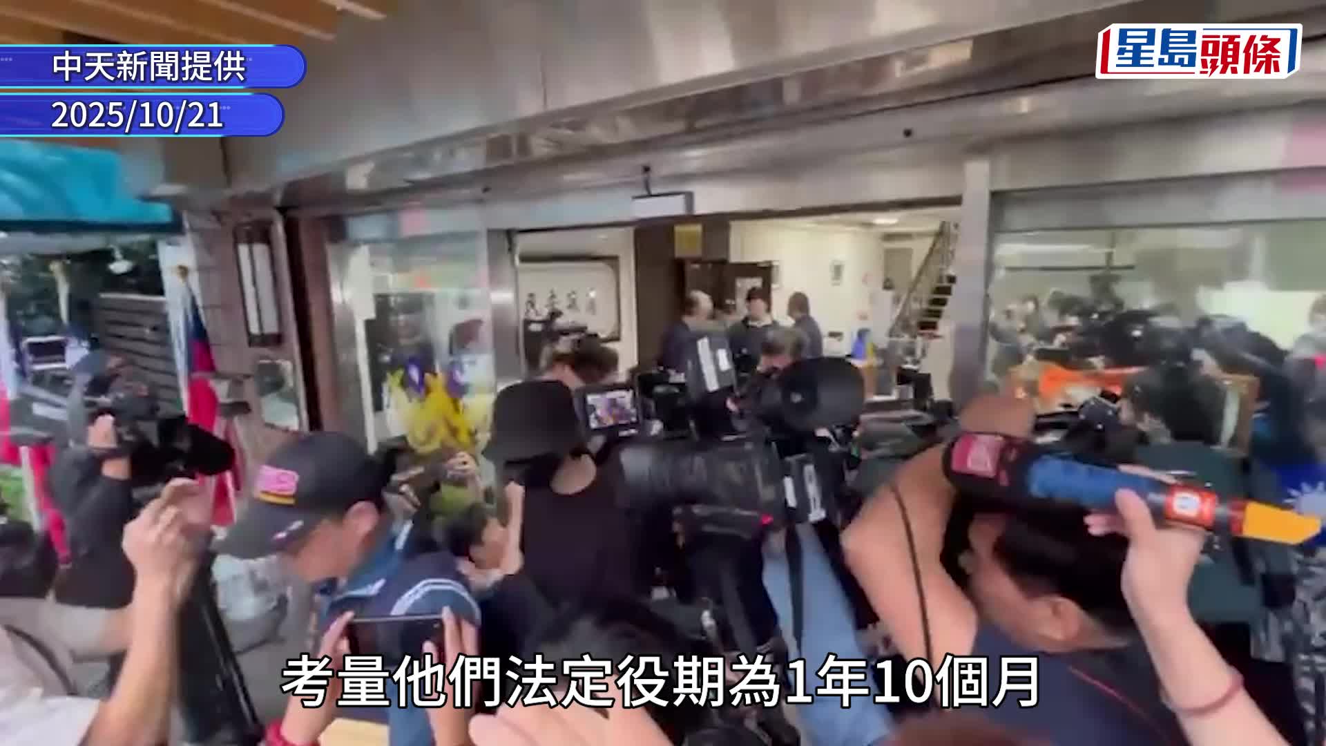 台湾艺人修杰楷(左)、陈柏霖等卷入逃兵案，被求刑2年8个月。