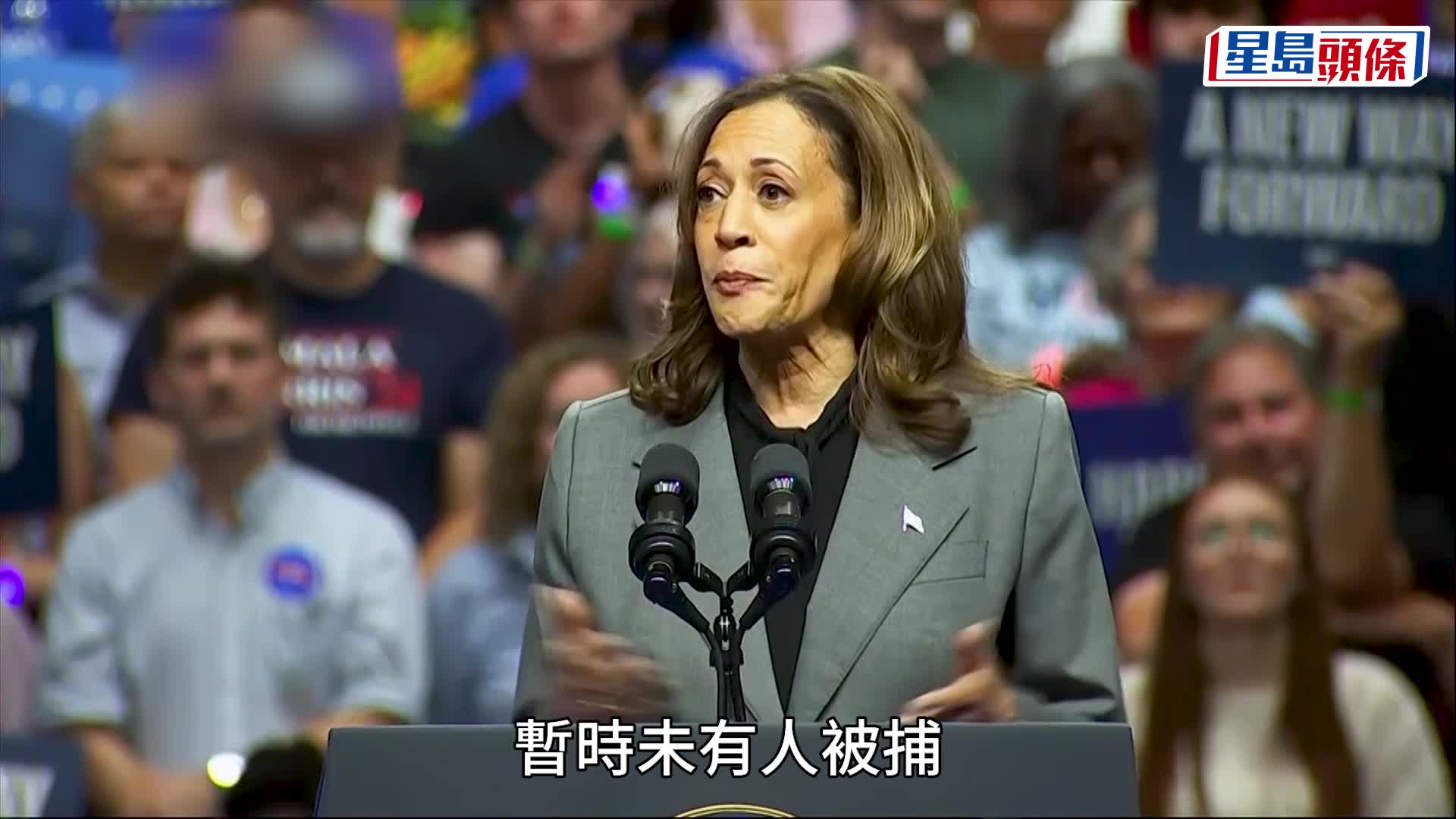 賀錦麗競選辦遭槍擊 窗戶遺至少兩彈孔 引發人身安全擔憂