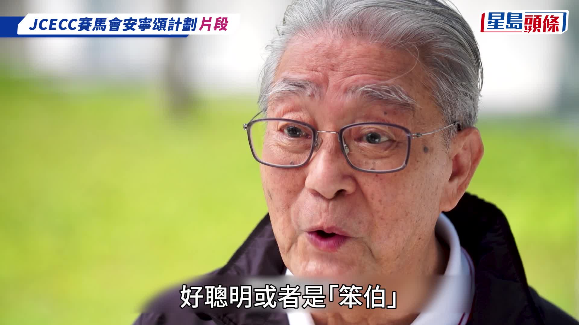 周驄離世｜4年前豁達談生死 望死前能做一事冀死後能滋養泥土：將我嘅愛留喺世上 