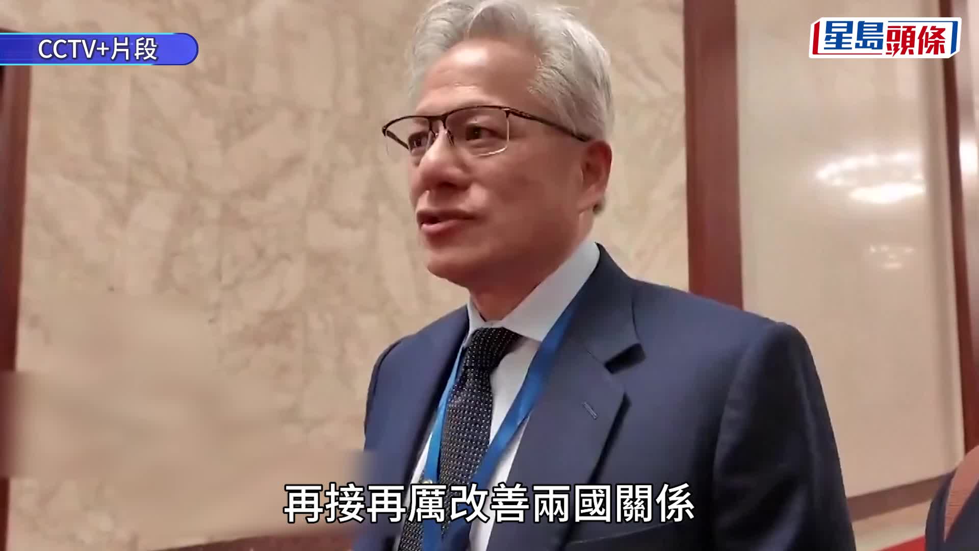 路透社：美國批准向10間中國公司出售H200晶片。