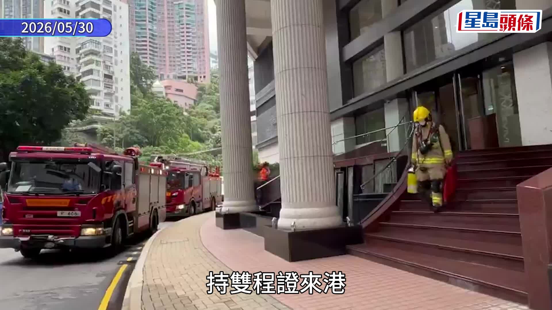 羅便臣道火警｜31歲女子晚上傷重不治 一對男女仍危殆