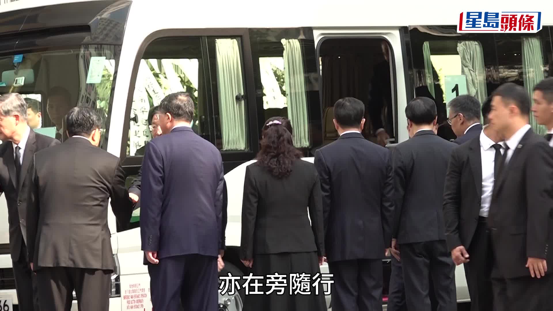 董建華國葬，政商界最後送別