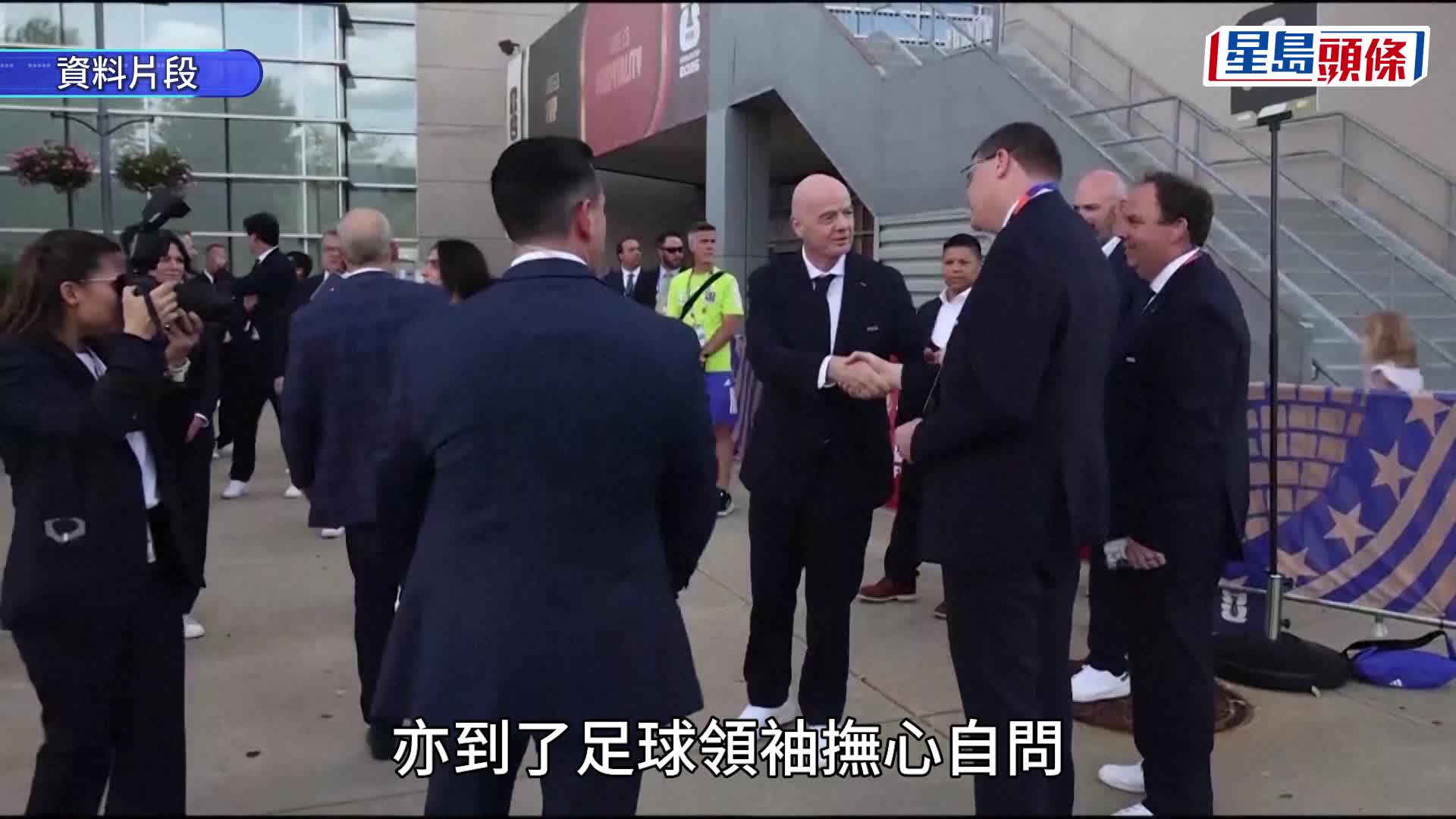 國際足協放棄出售世界盃股權 恩芬天奴引爆內部風暴 高層怒批被瞞騙