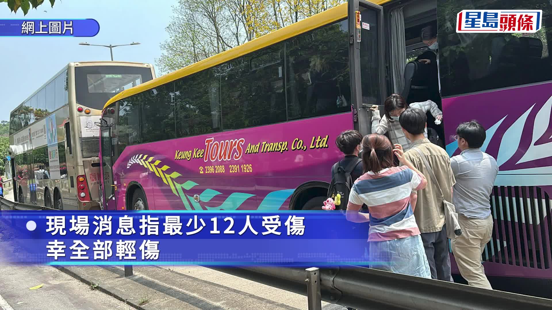 九巴與教育大學校巴相撞，多人受傷。