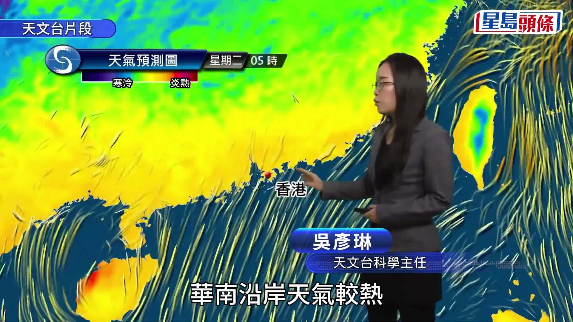 天氣｜回南天殺到 天文台料未來九天濕度最高95% 周末起連續八日有驟雨