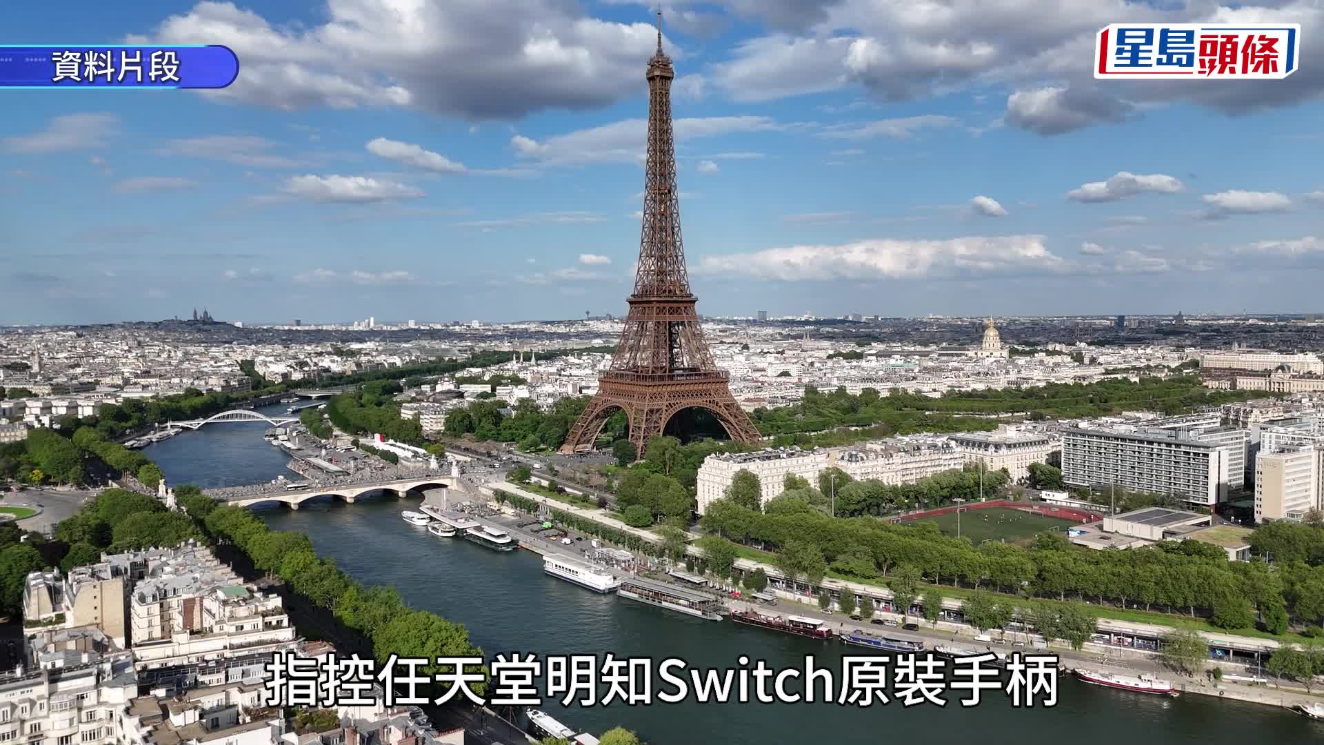 任天堂Switch︱認隱瞞Joy-Con設計缺陷  繳3.1億天價罰款