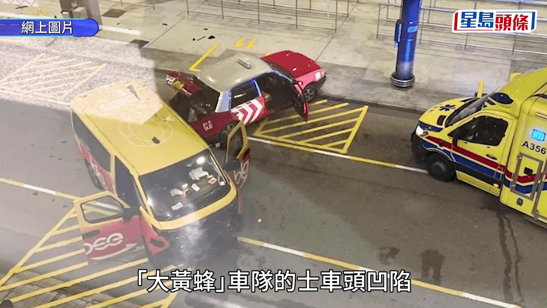 機場「大黃蜂」車隊的士突失控 剷過候車處猛撞Uber Taxi 1司機受傷送院