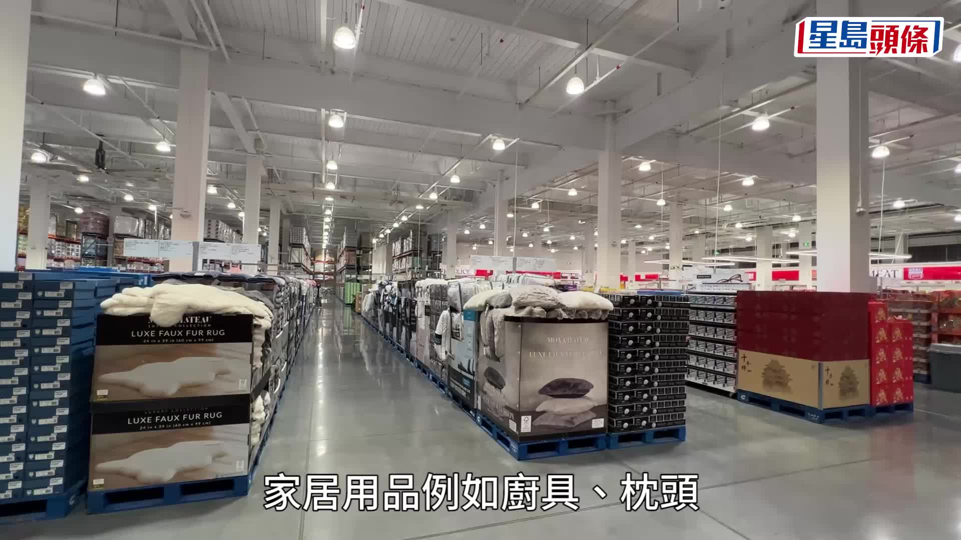 Costco深圳｜開市客1.12開幕 1.5萬平方米賣場率先睇 港人會費減¥100/ＷeChat Pay會員優惠 附地址/交通/山姆會員大比拼