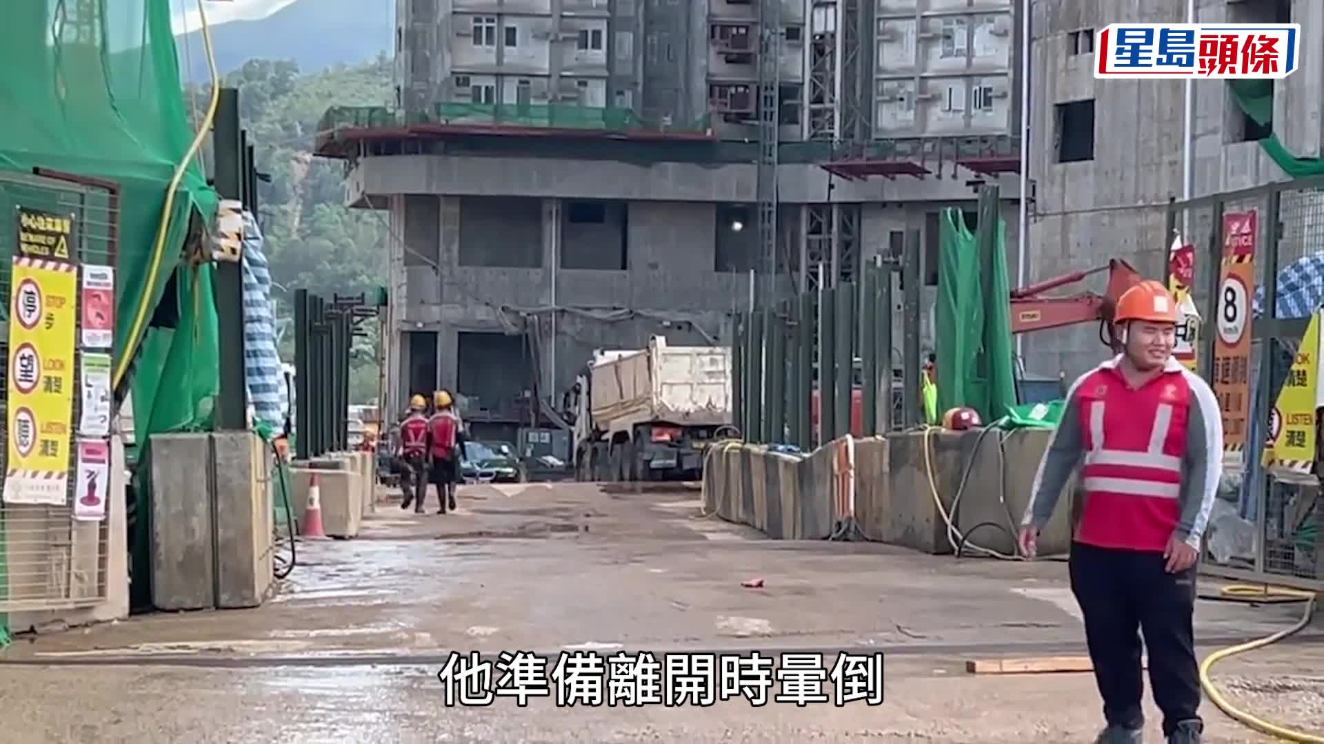 古洞北公屋地盤男工暈倒 送院不治 房署：全力配合警方調查。楊偉亨攝