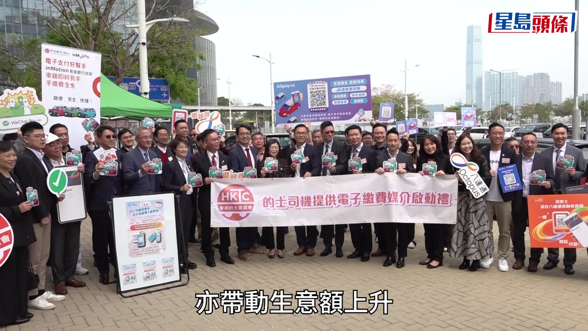 八達通續豁免的士手續費迎4月新例 4.2萬司機已註冊 按年增四成