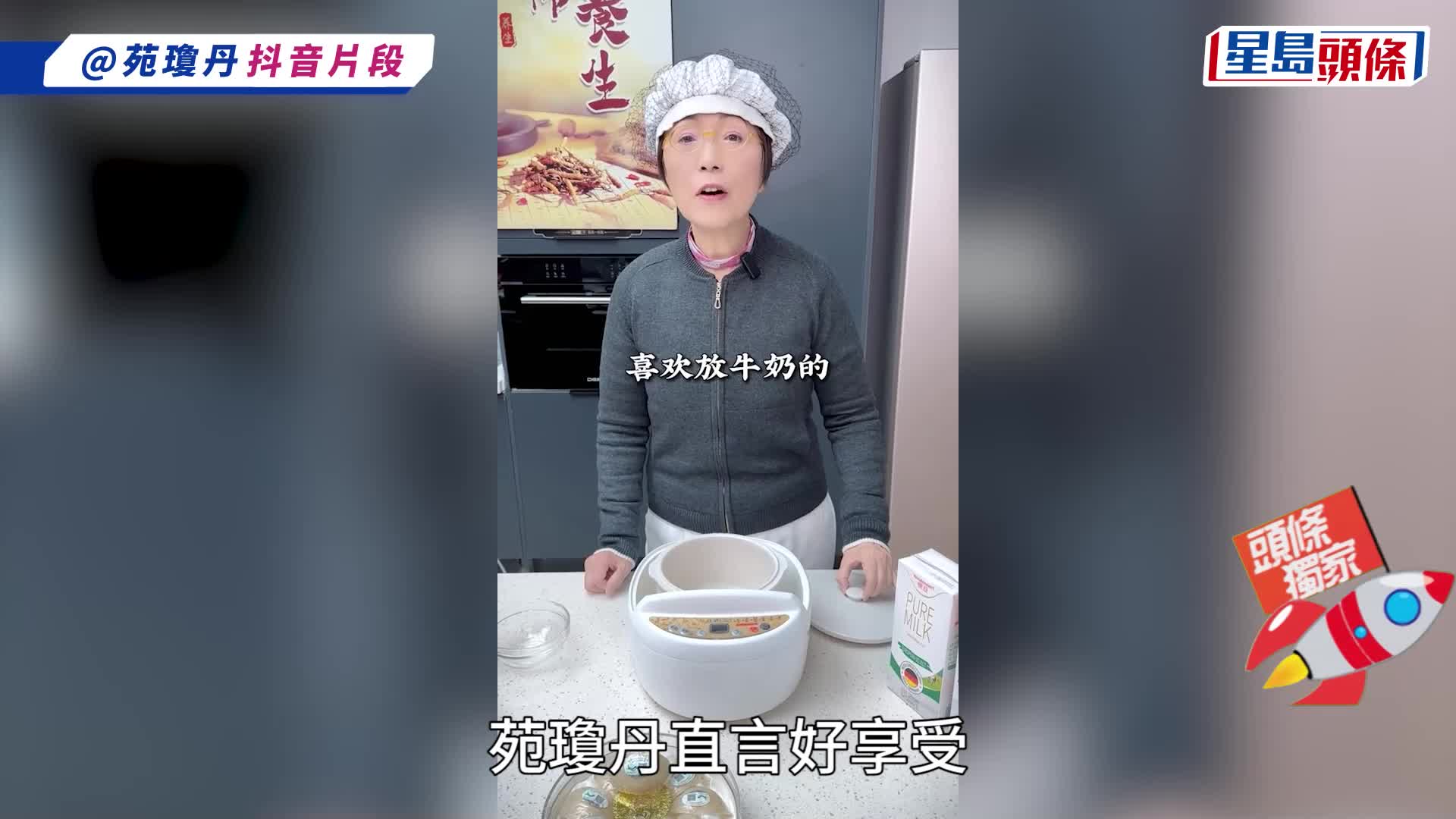 苑瓊丹瞓身帶貨息影5年:星爺叫都唔考慮，笑談跟家燕姐陳年拍劇恩怨 。