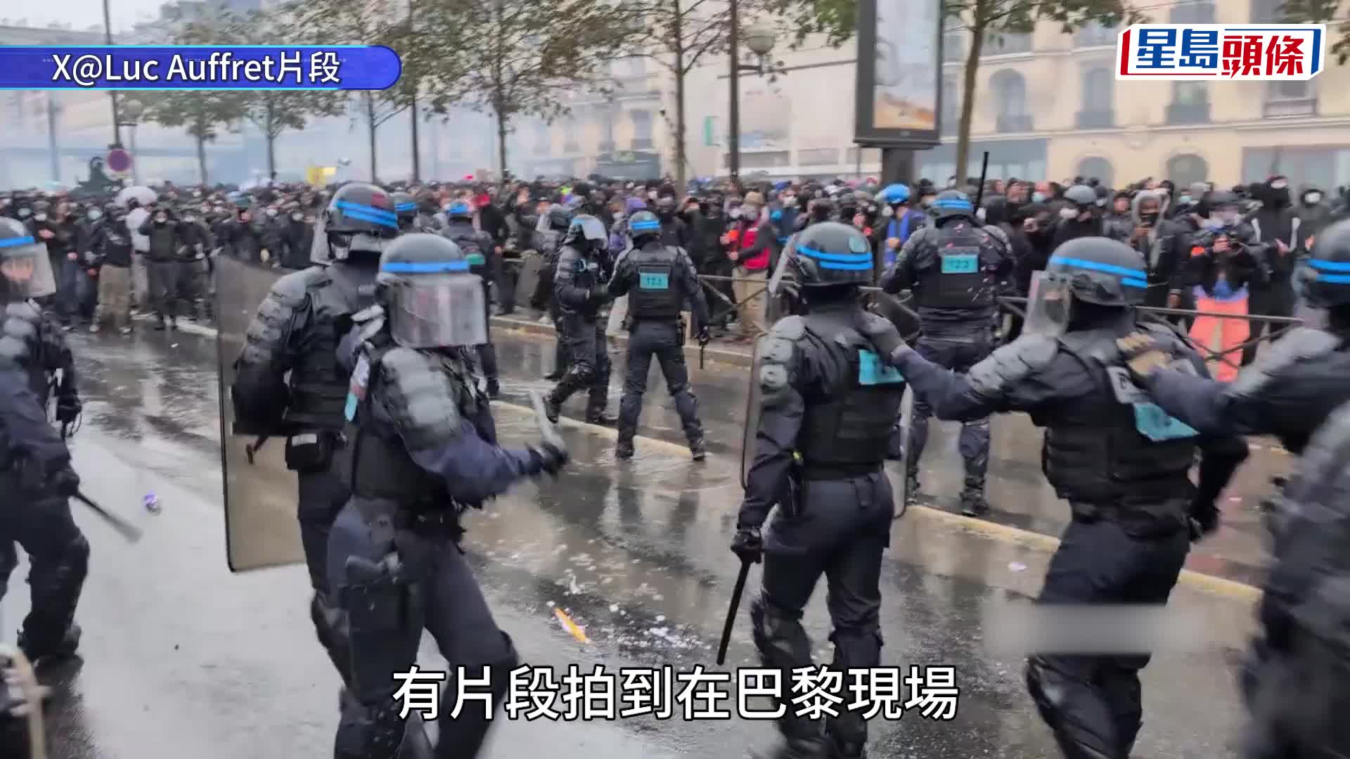 法国暴乱｜ 巴黎等多个城市入夜后再爆冲突 警力施放催泪气体及水炮驱散 约1000人被捕