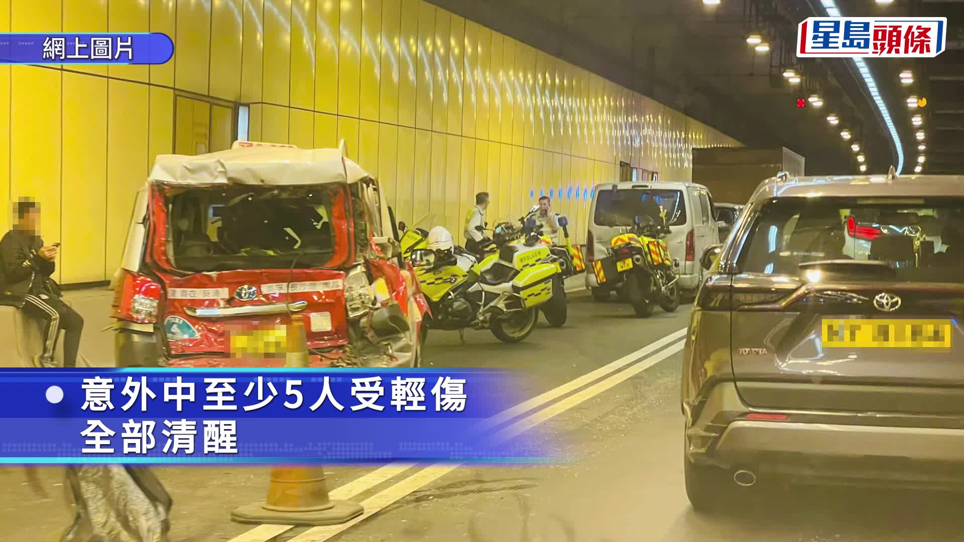 大圍隧道管道內四車相撞。網上圖片