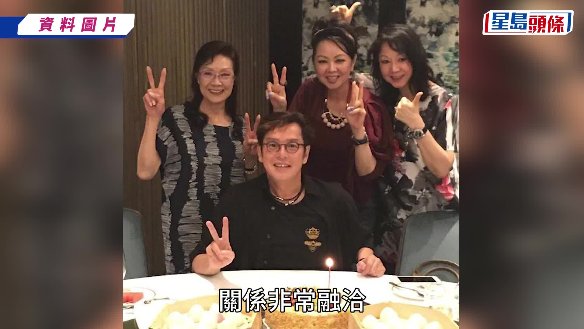 谭咏麟气质胞妹罕现身撑阿哥开骚  父亲为球坛名宿及抗日英雄  六兄弟姊妹感情好