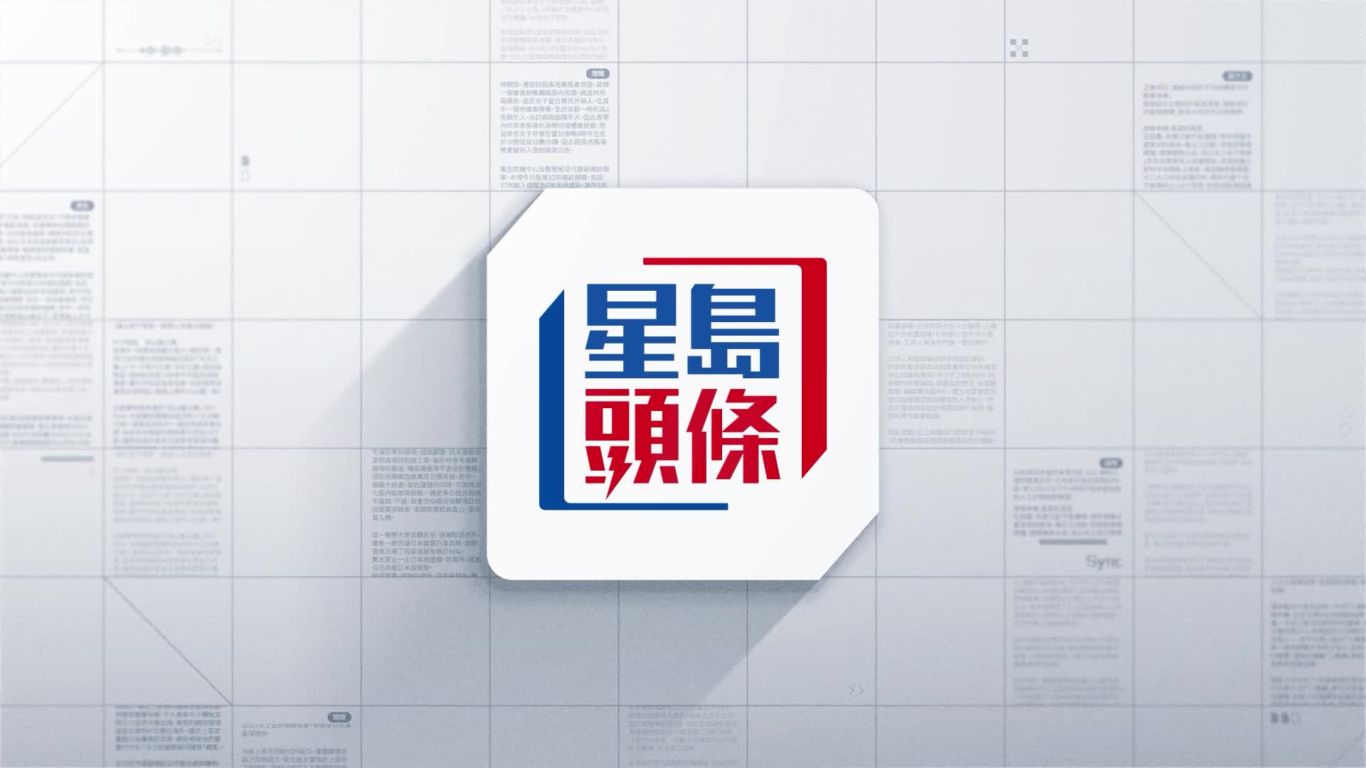 旺角九巴車長遭乘客當街襲擊 喝止「你無走呀」反被兩度飛腳爆頭｜有片