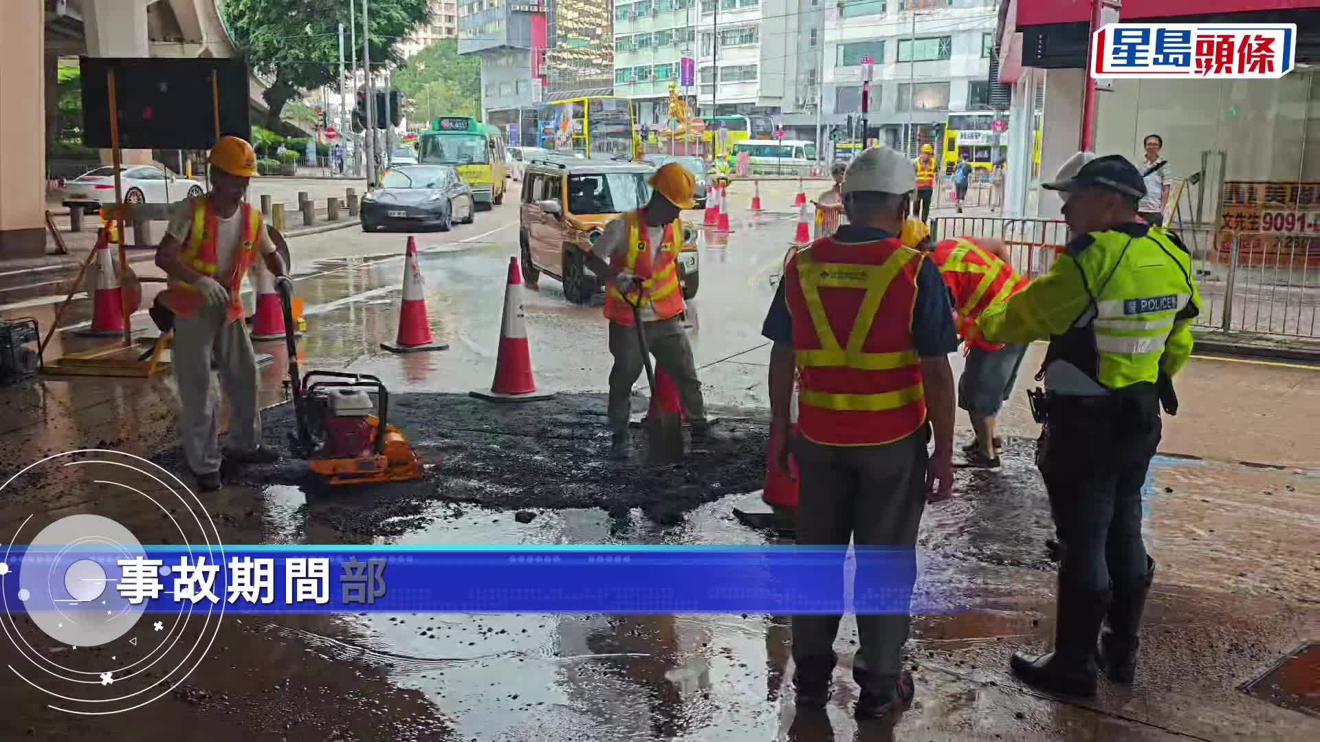 灣仔禮頓道爆地下食水管 行車線淹浸局部封路搶修	