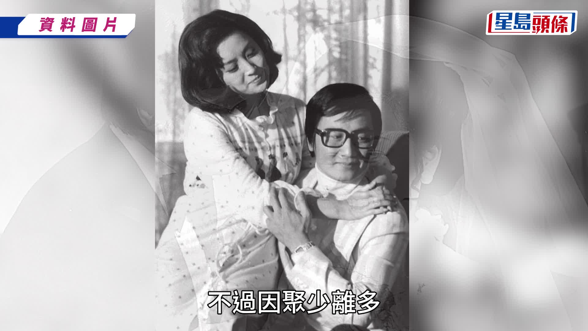甄珍於前夫謝賢離世後首露面  「一代玉女」真實狀態曝光  早前為摯愛逝世崩潰惹關注