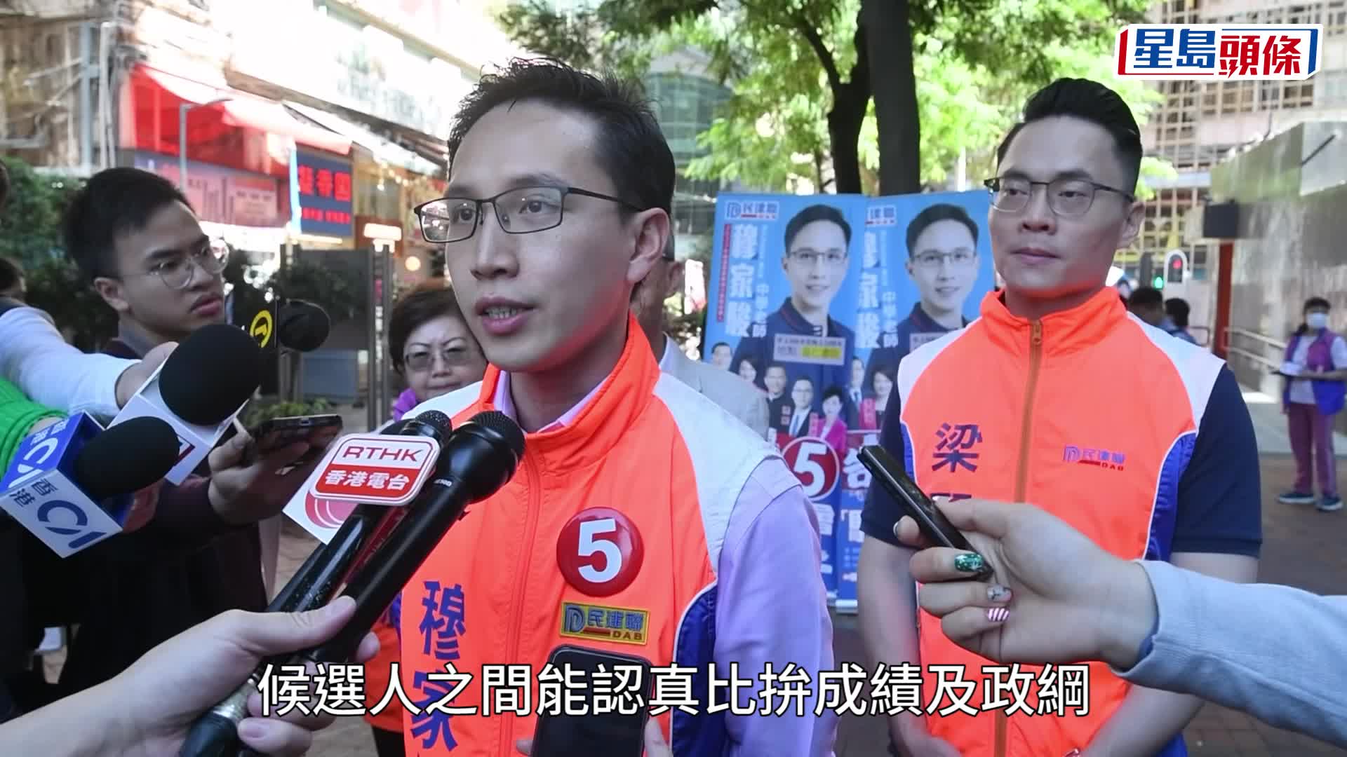 區議會選舉2023︱「大贏家」民建聯直選得票率41.7%  陳克勤：合乎預期
